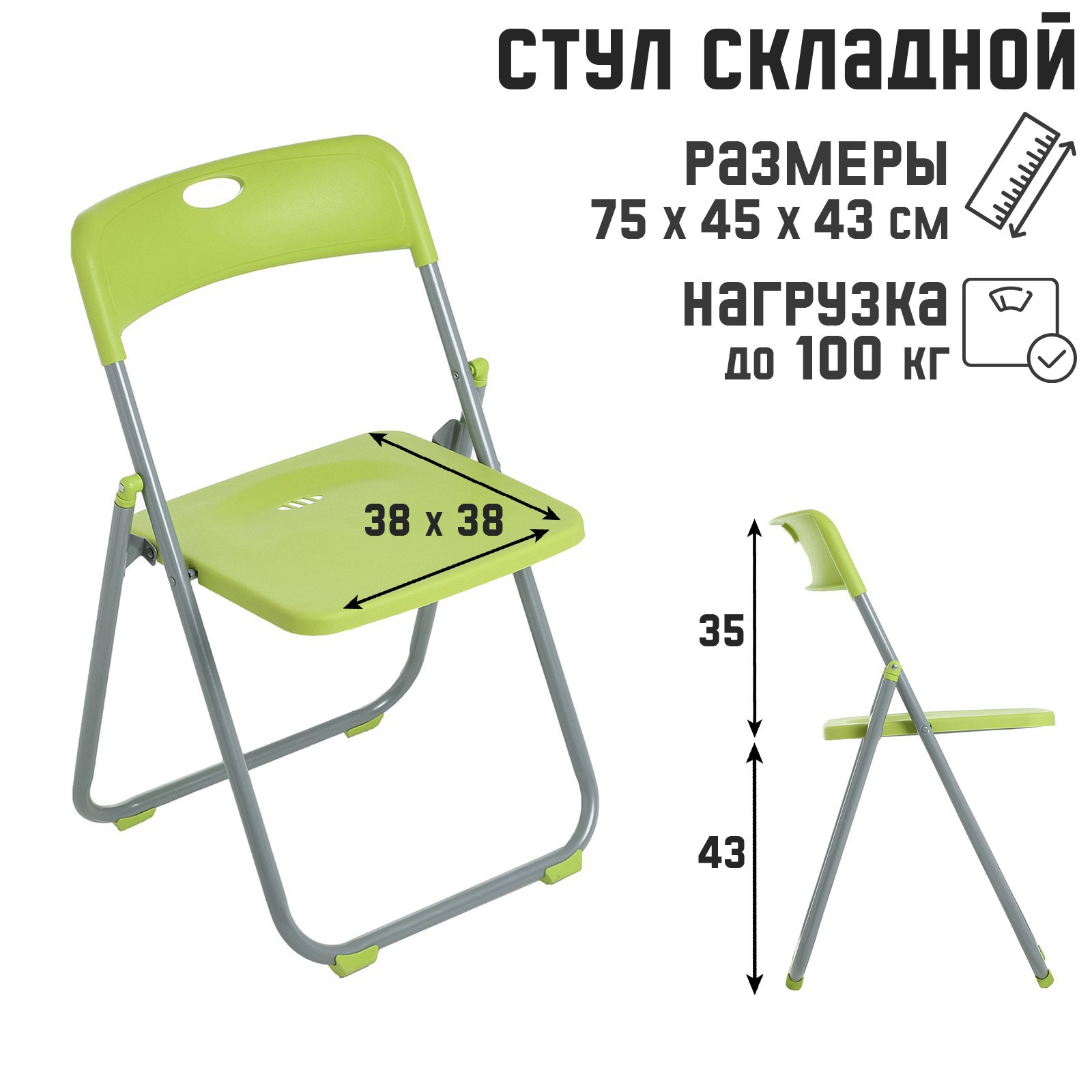 Изображение товара Садовый складной стул Shize group co limited 9278671 43х45х75 см зеленый