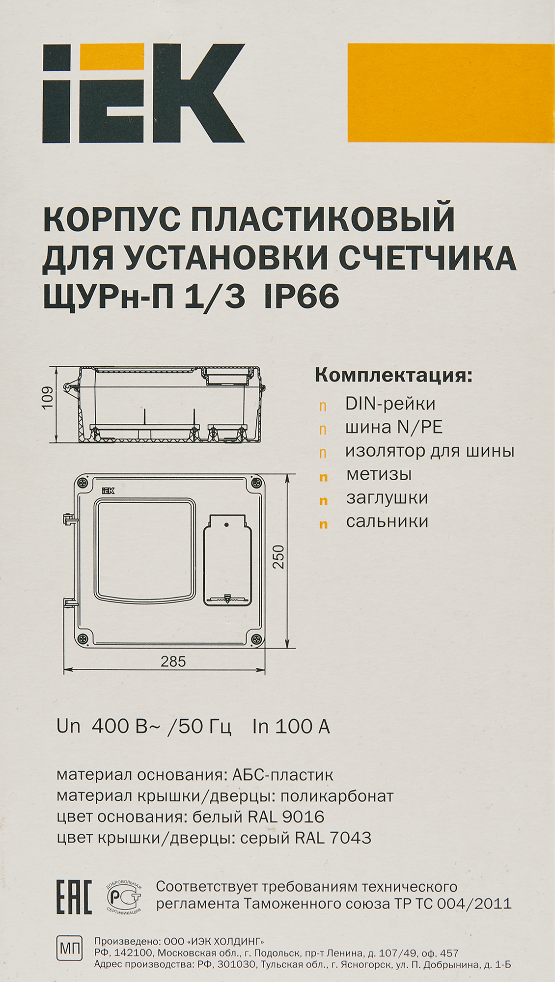 Превью изображения товара