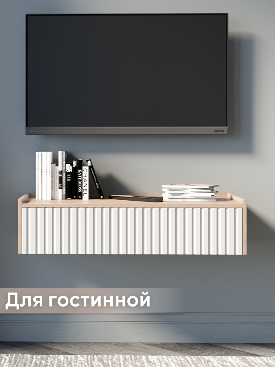 Изображение товара Тумба STORYS Сити 75x35x20 см с фасадом из МДФ и подсветкой