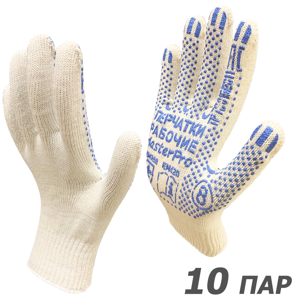 Изображение товара Перчатки хлопковые Master-Pro Актив 2310-A-10-PVC размер 8/M
