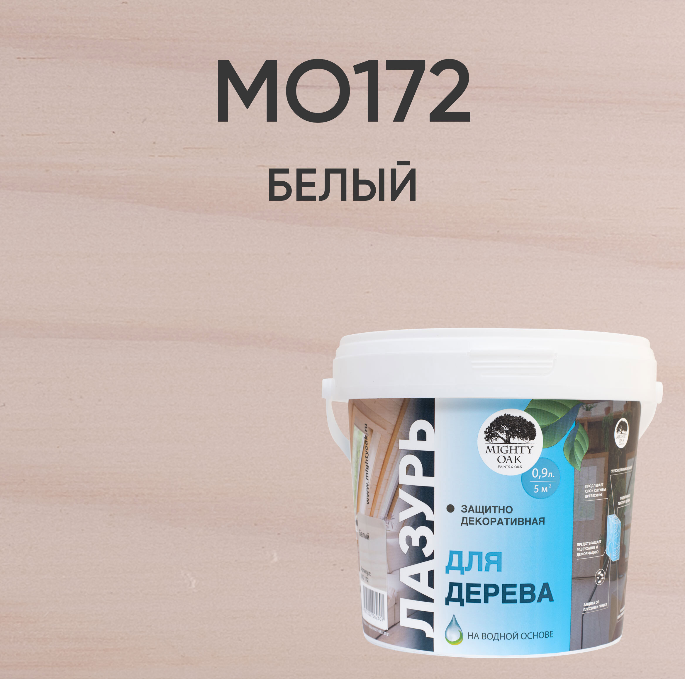 Изображение товара Лазурь для дерева Mighty Oak белая 0.9 л