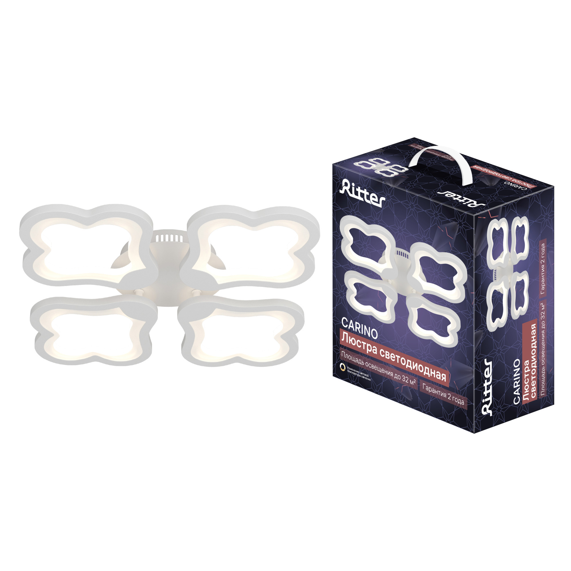 Изображение товара Светодиодная люстра карино Ritter 32м2 регулируемая яркость белая