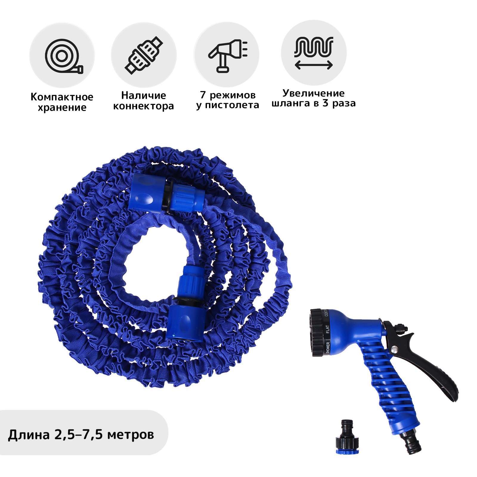 Изображение товара Шланг для полива Greengo 1008780 d 19 мм 7.5 м ПВХ