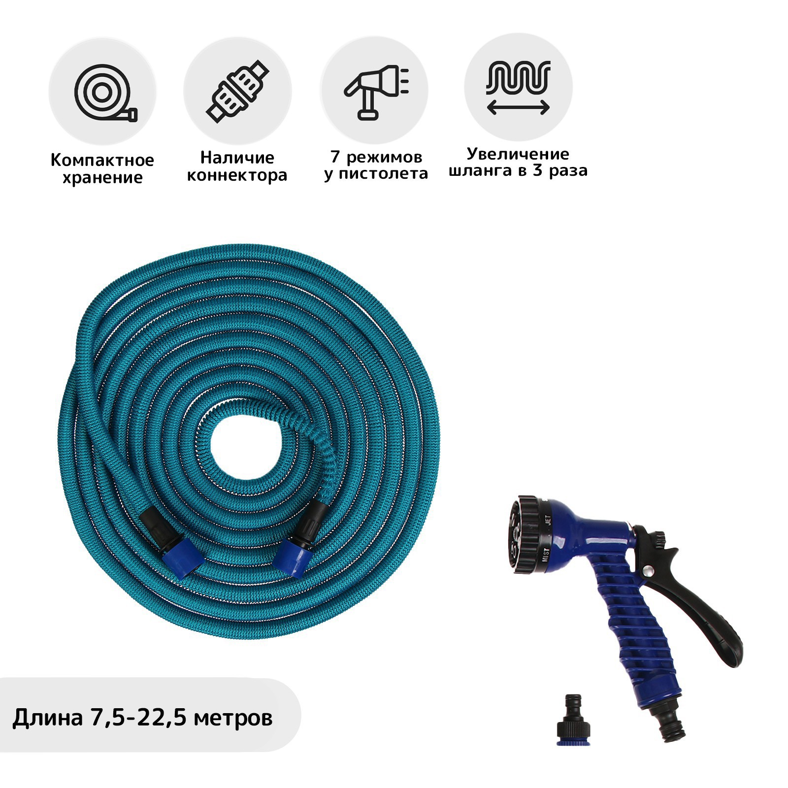 Изображение товара Садовый шланг Greengo 2760093 d 12 мм 22.5 м ПВХ