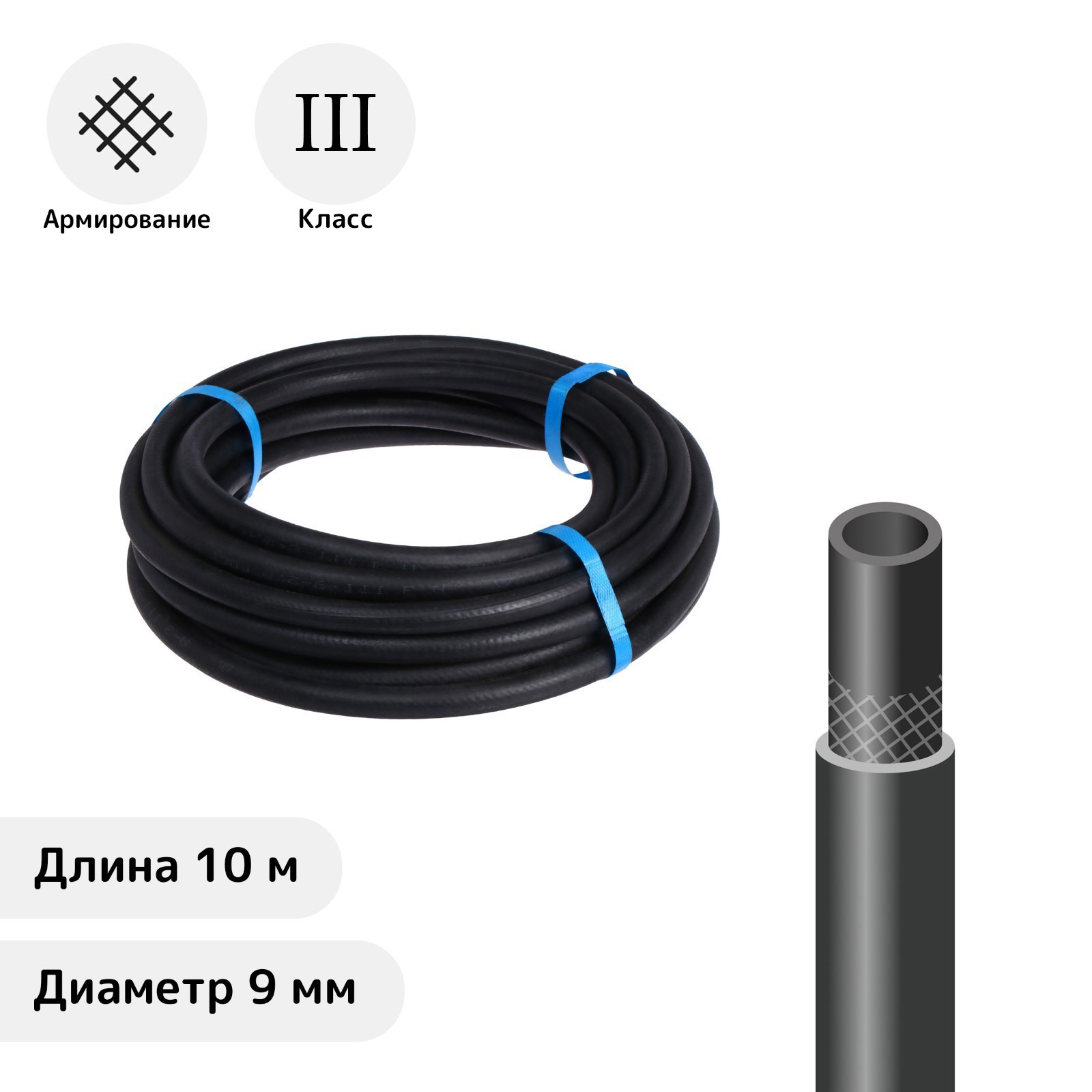 Изображение товара Садовый шланг Simaland 9129560 d 9 мм 10 м ПВХ