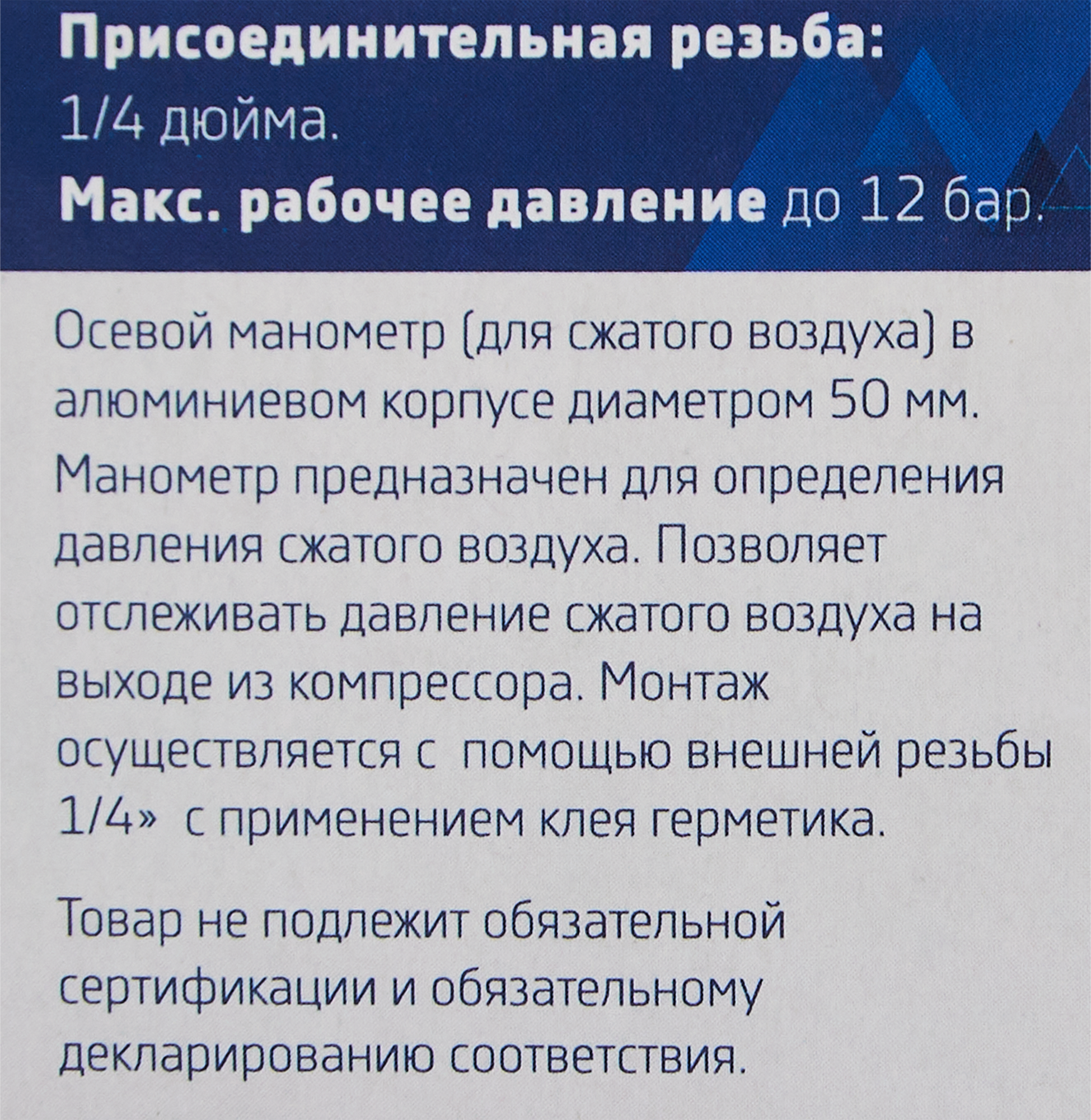 Превью изображения товара