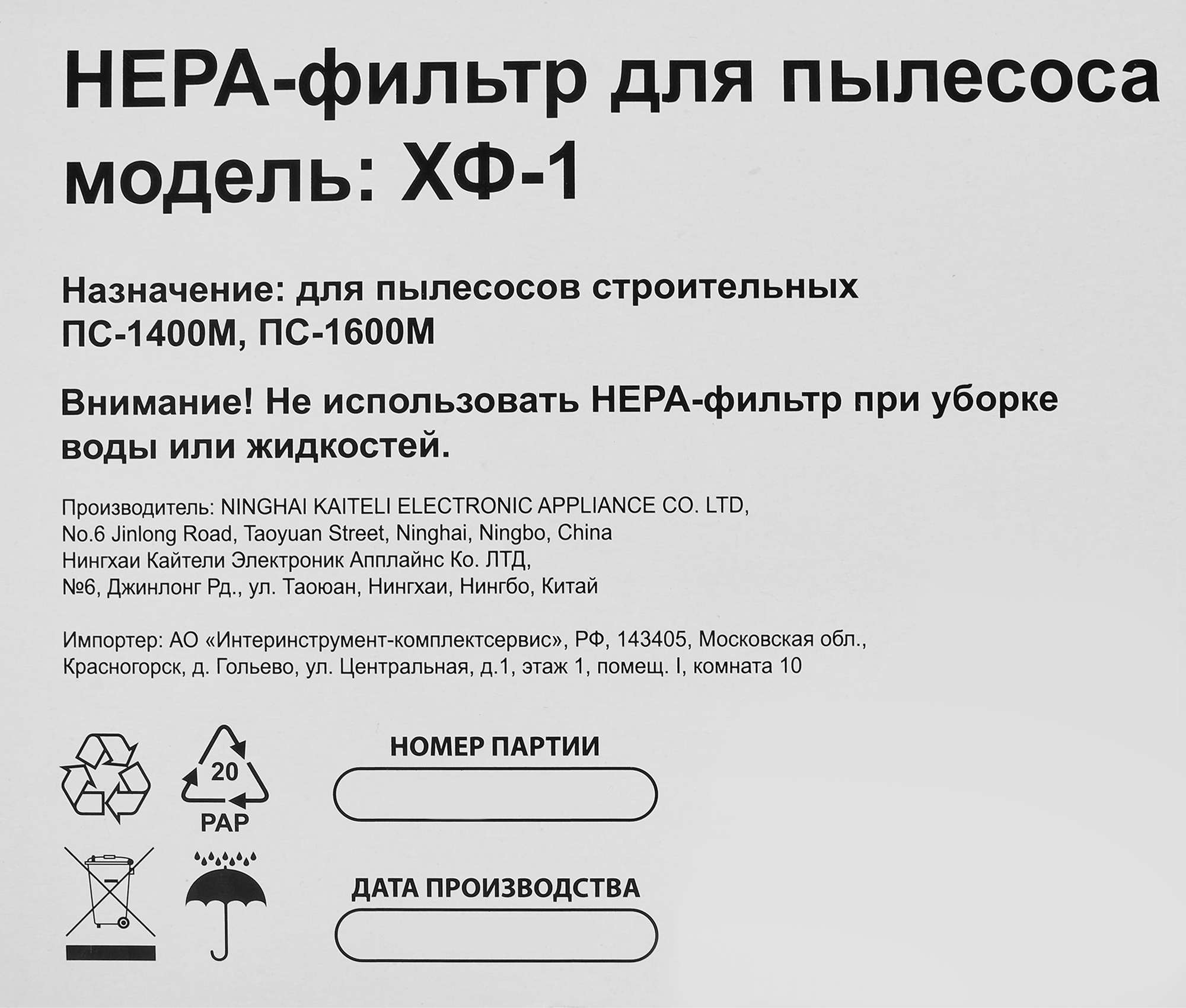 Превью изображения товара