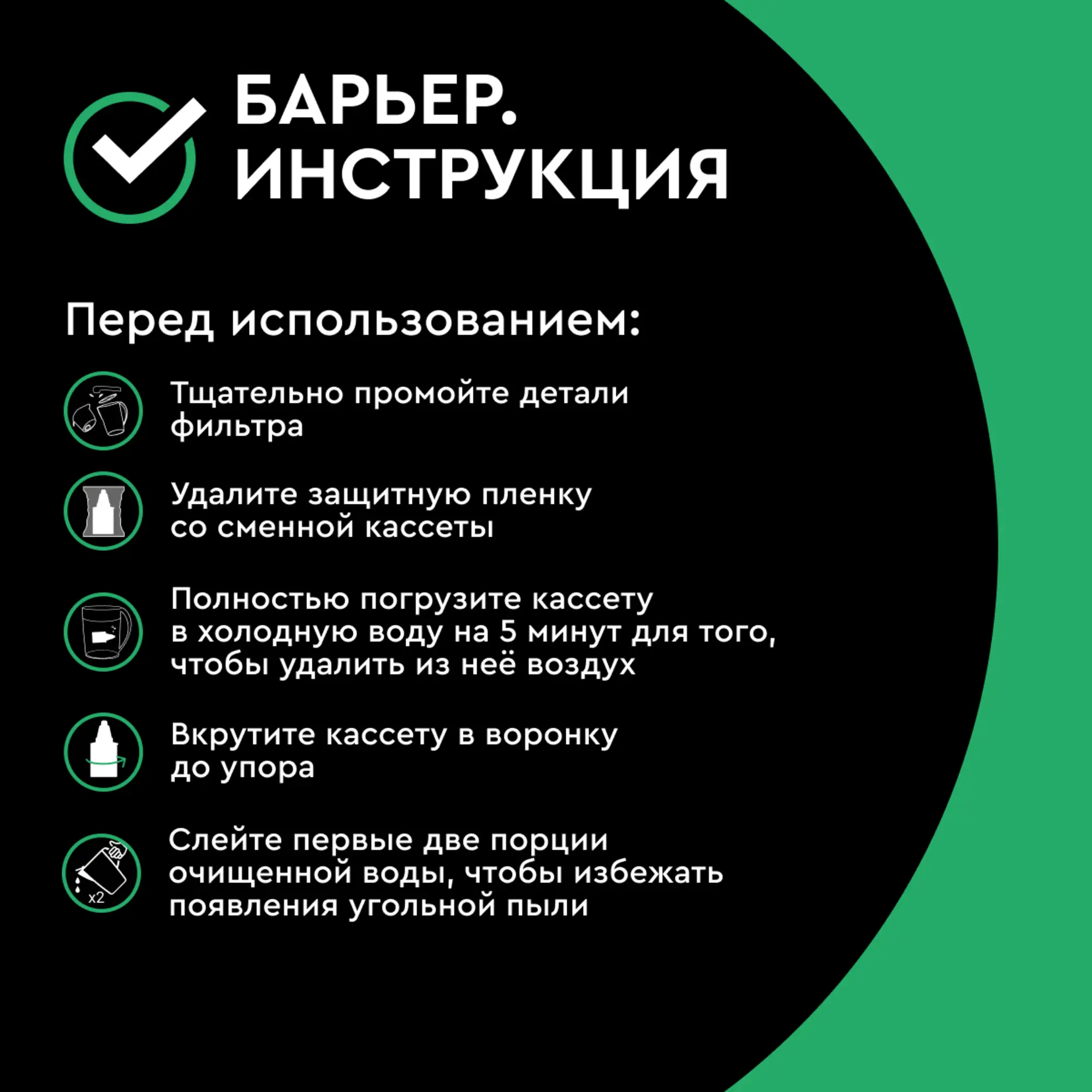 Фильтр-кувшин для очистки воды Барьер Гранд Нео 4.2 л цвет нефрит - 5