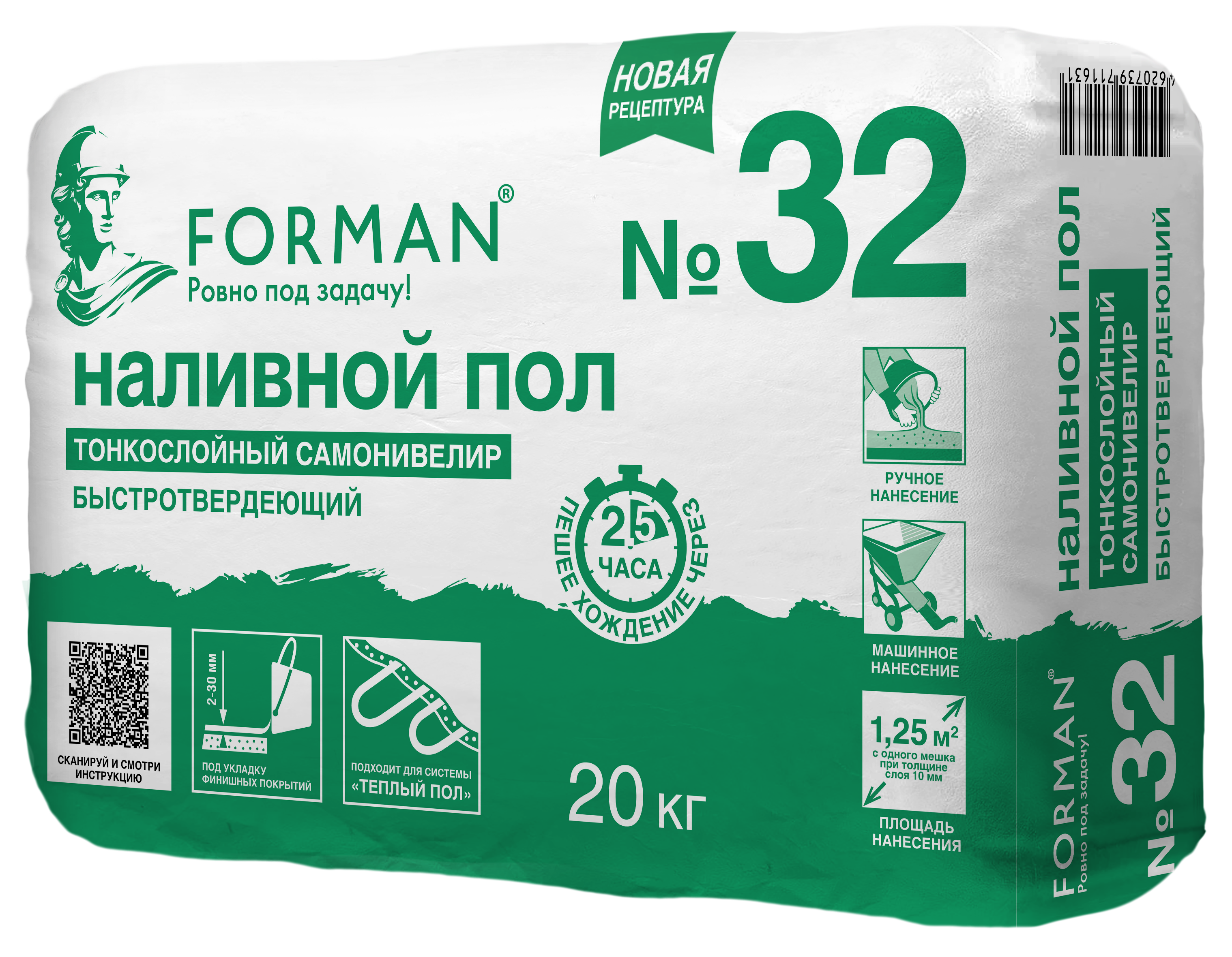 Изображение товара Наливной пол Forman тонкослойный 32 20 кг