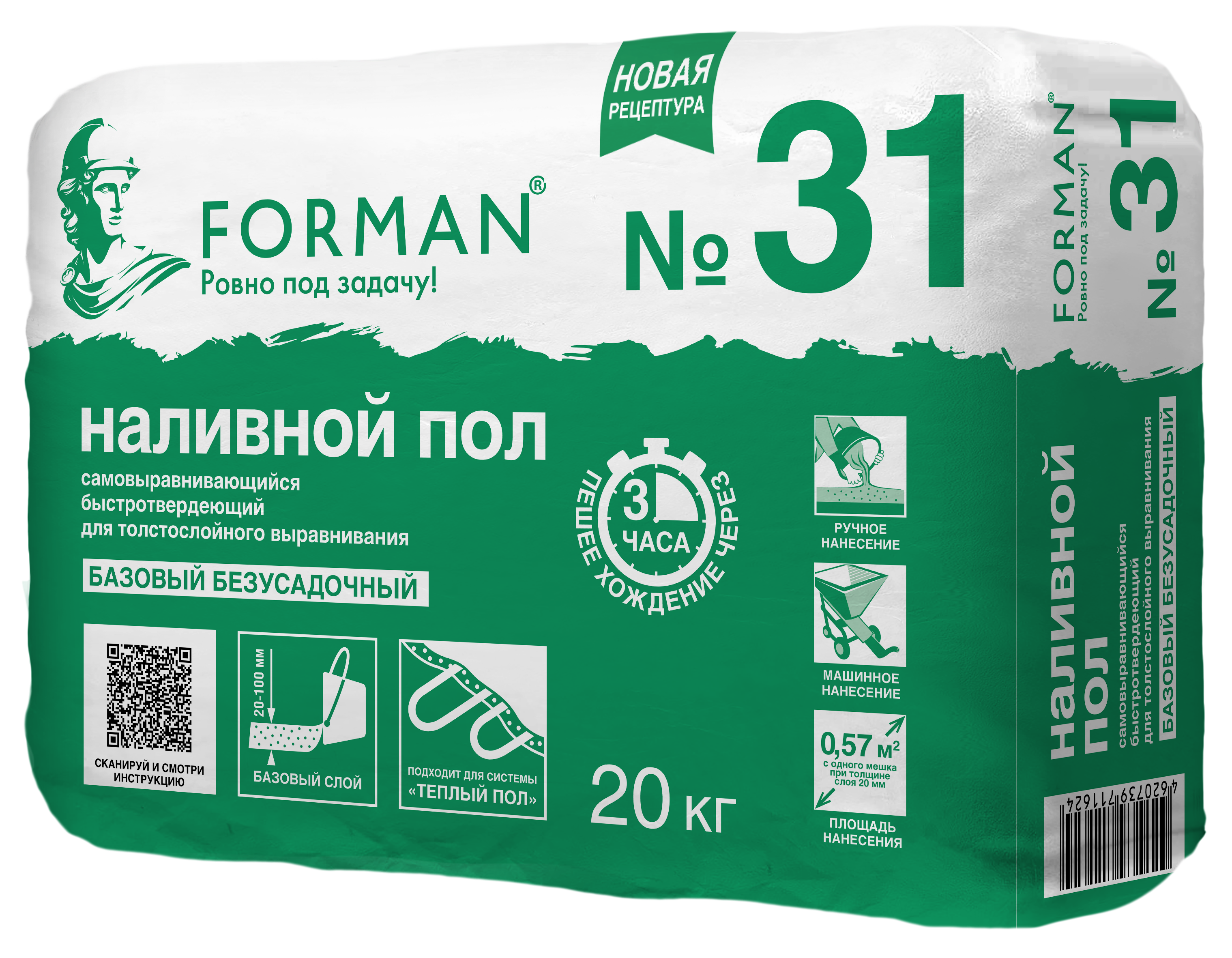 Изображение товара Наливной пол FORMAN Базовый 31 - быстрое выравнивание для полов