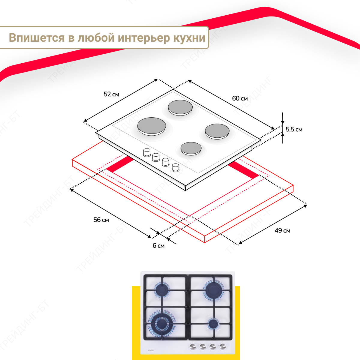 Превью изображения товара
