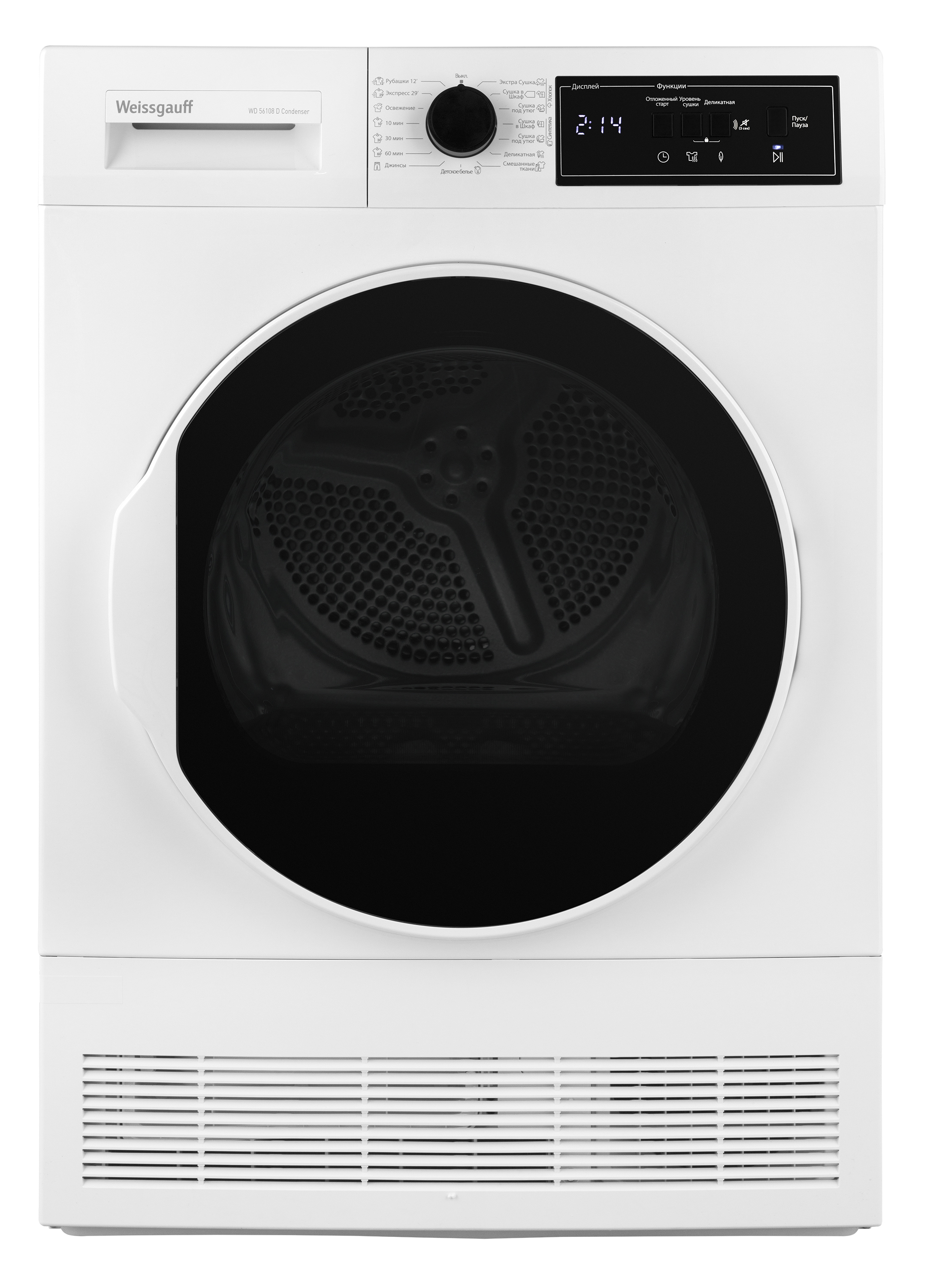 Изображение товара Сушильная машина Weissgauff WD 56108 D Condenser 8 кг