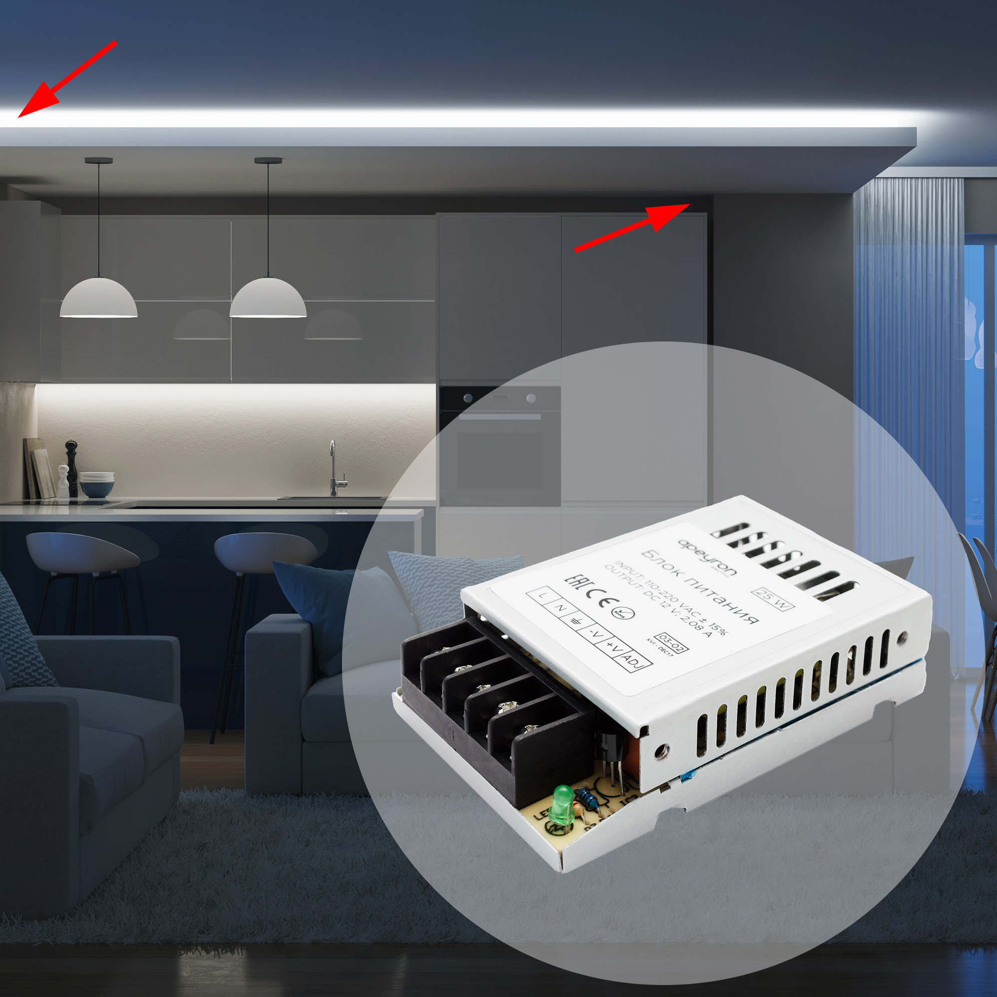 Блок питания 12 В 25 Вт IP20 - 10