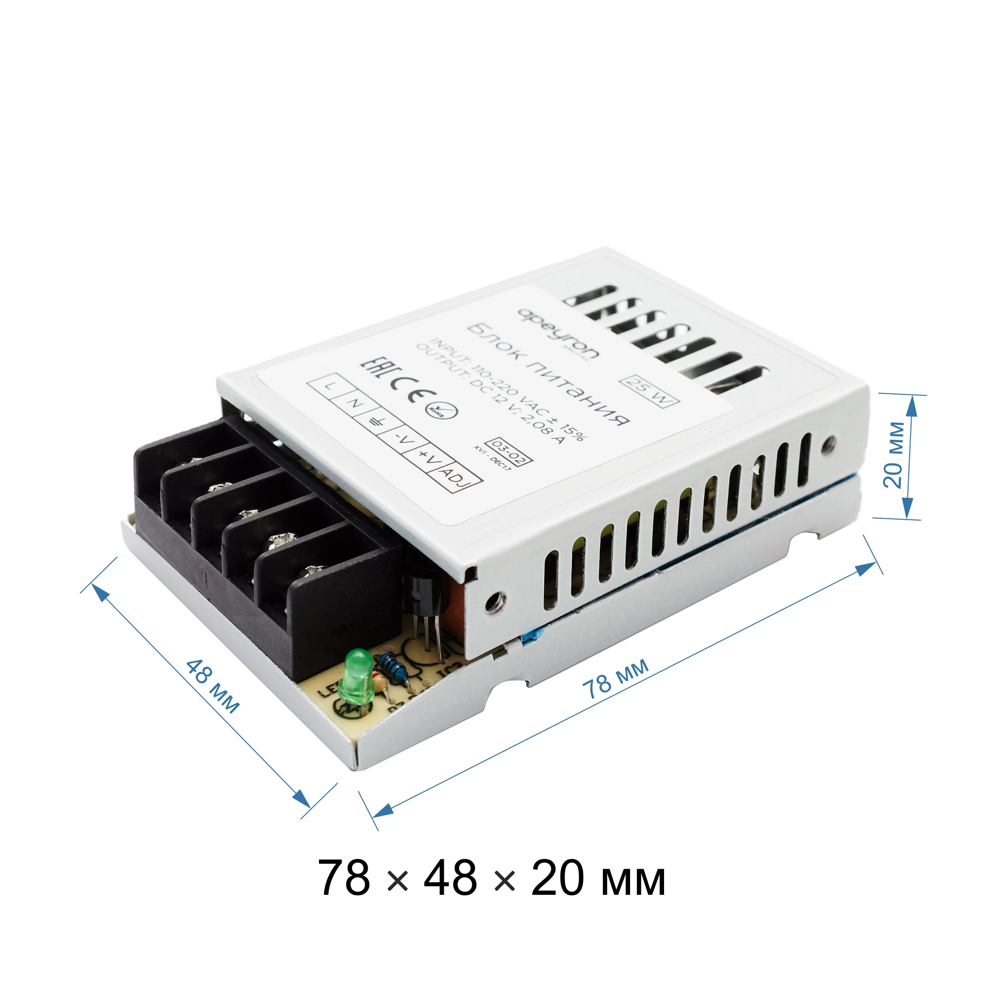 Блок питания 12 В 25 Вт IP20 - 7