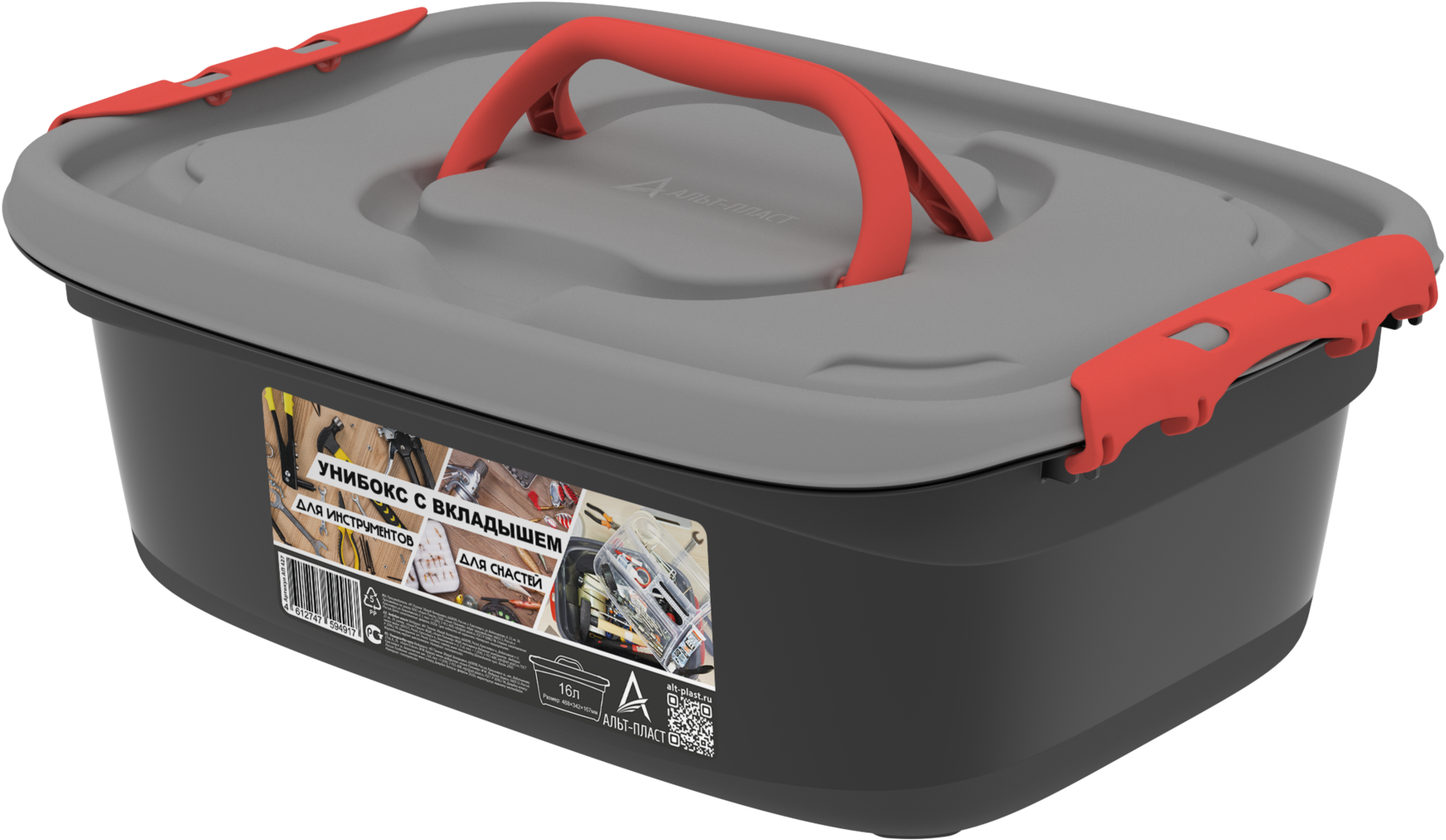 Изображение товара Бокс универсальный с вкладышем АП 428 20 л 468x211x342 мм