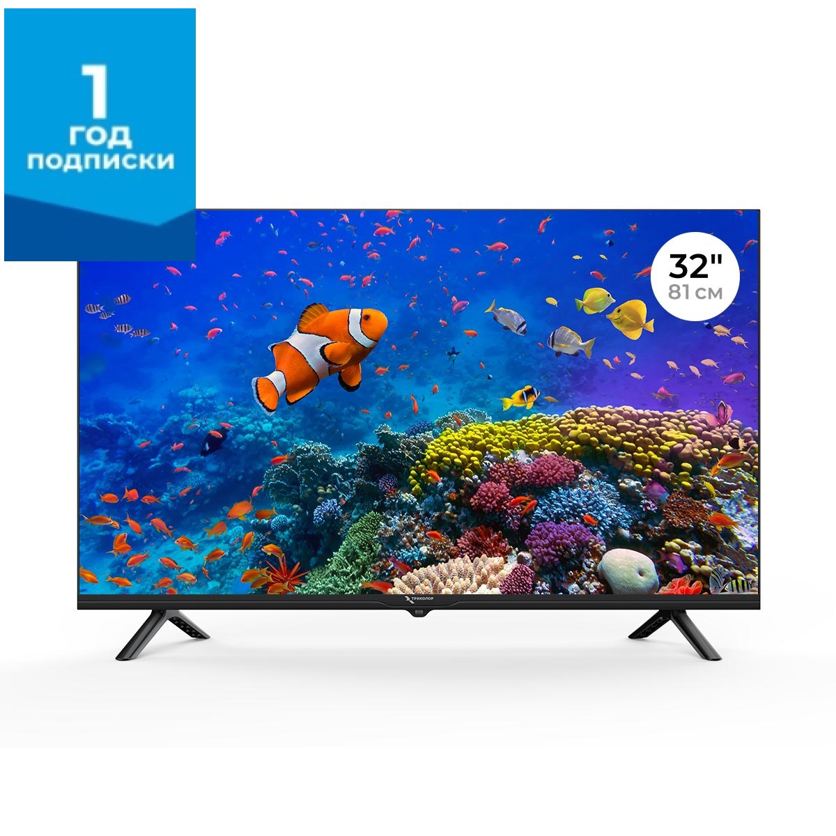 Изображение товара Телевизор Триколор H32H5000SA 32" Smart TV HD LED Android Wi-Fi