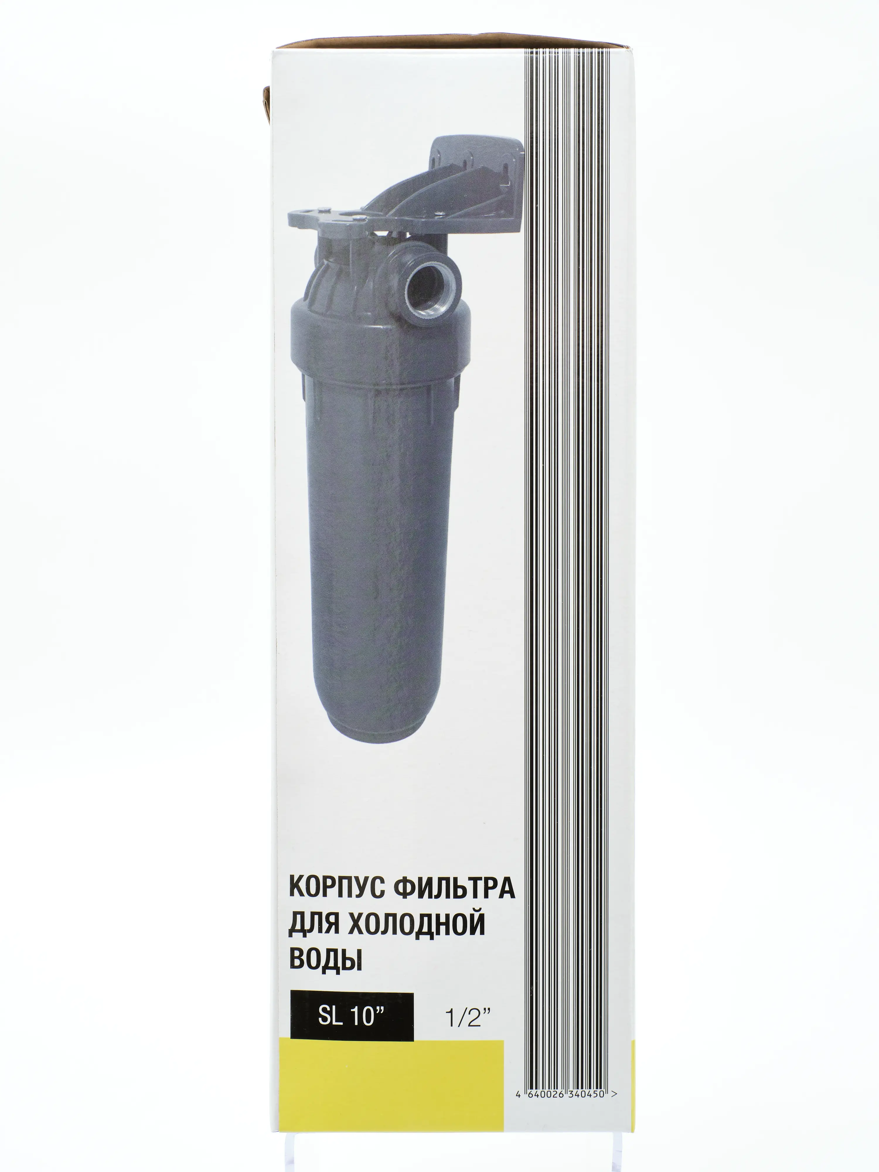 Магистральный корпус Аква Про 10SL для холодной воды 1/2" ВР полипропилен - 5