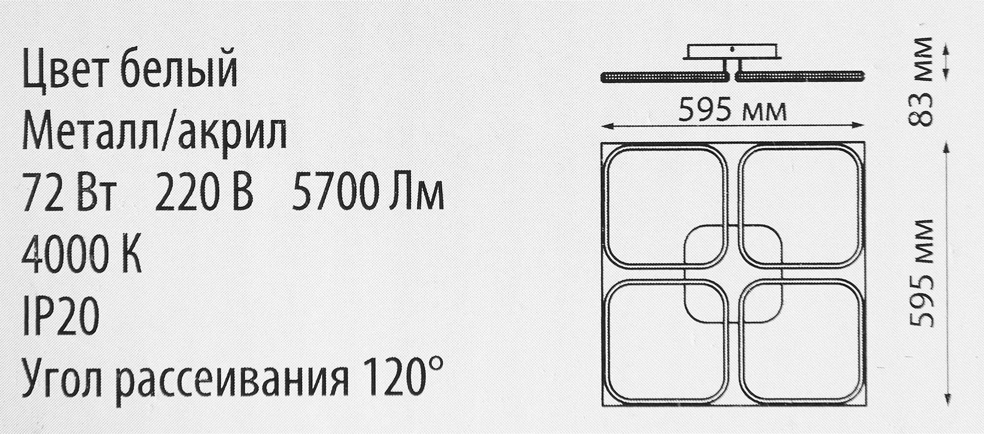 Превью изображения товара
