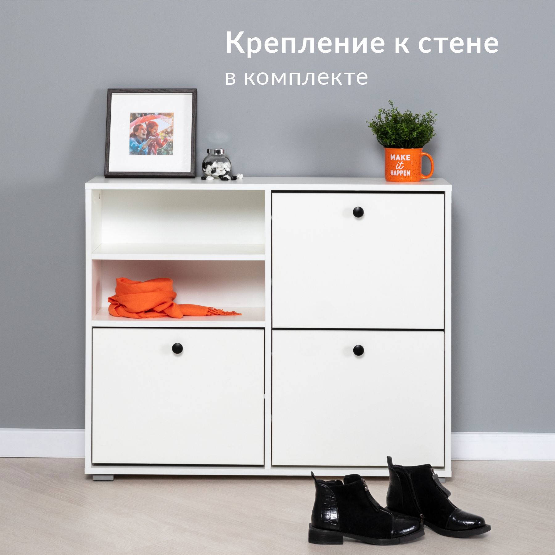 Изображение товара Шкаф для обуви Моби серия Ультра 96.2x78.5x24.2 см белый ламинированный