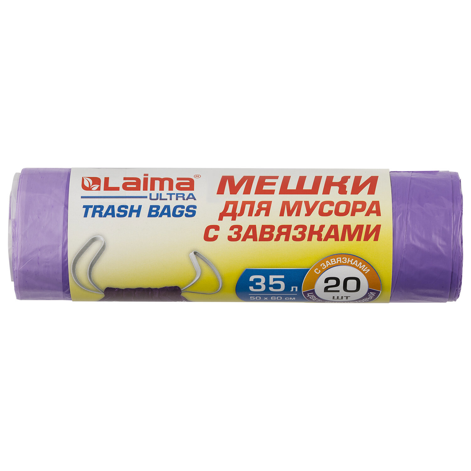 Изображение товара Мешки для мусора с завязками LAIMA Ultra 35 л 20 шт цвет фиолетовый Изображение товара Мешки для мусора с завязками LAIMA Ultra 35 л 20 шт цвет фиолетовый