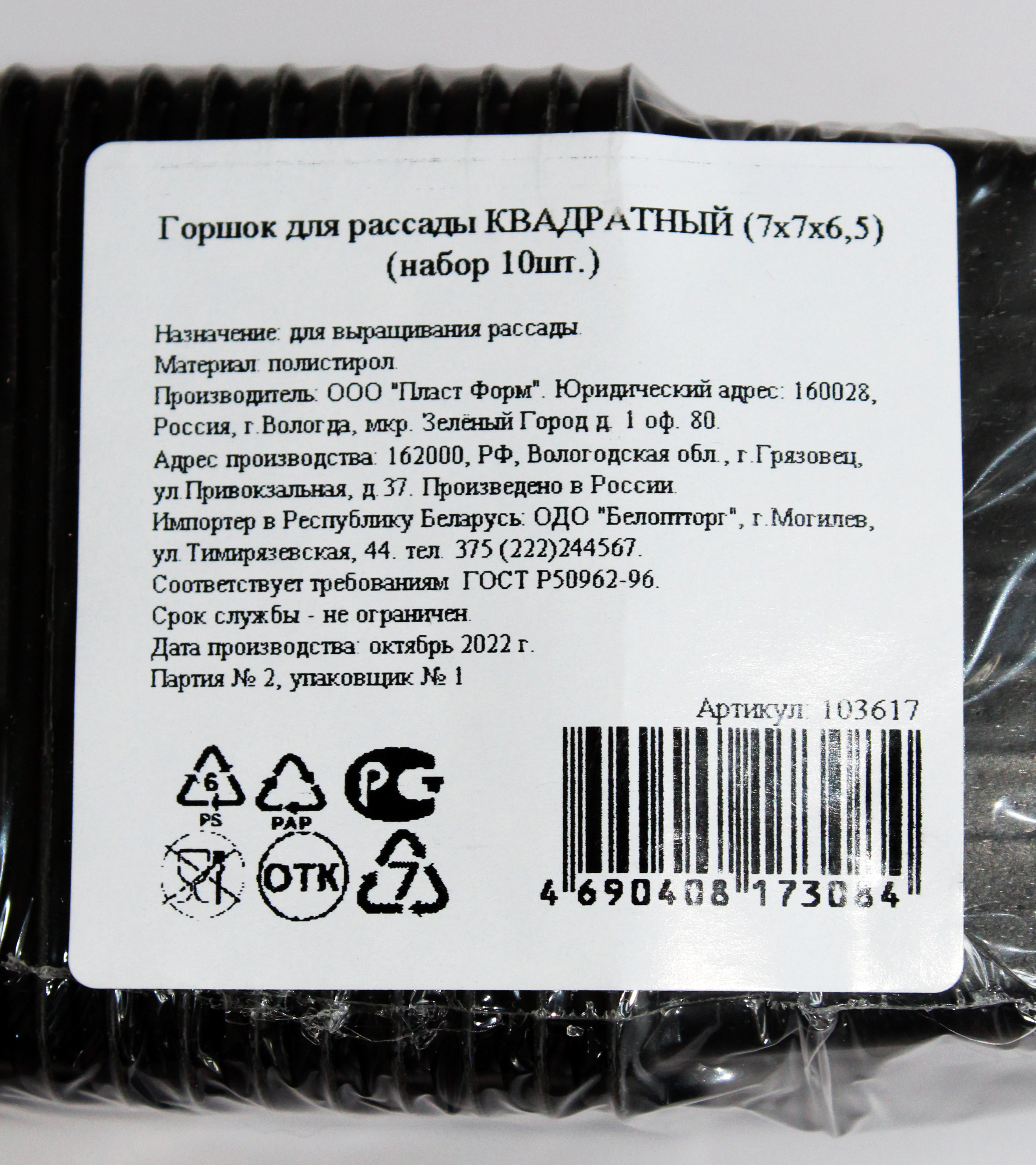 Превью изображения товара