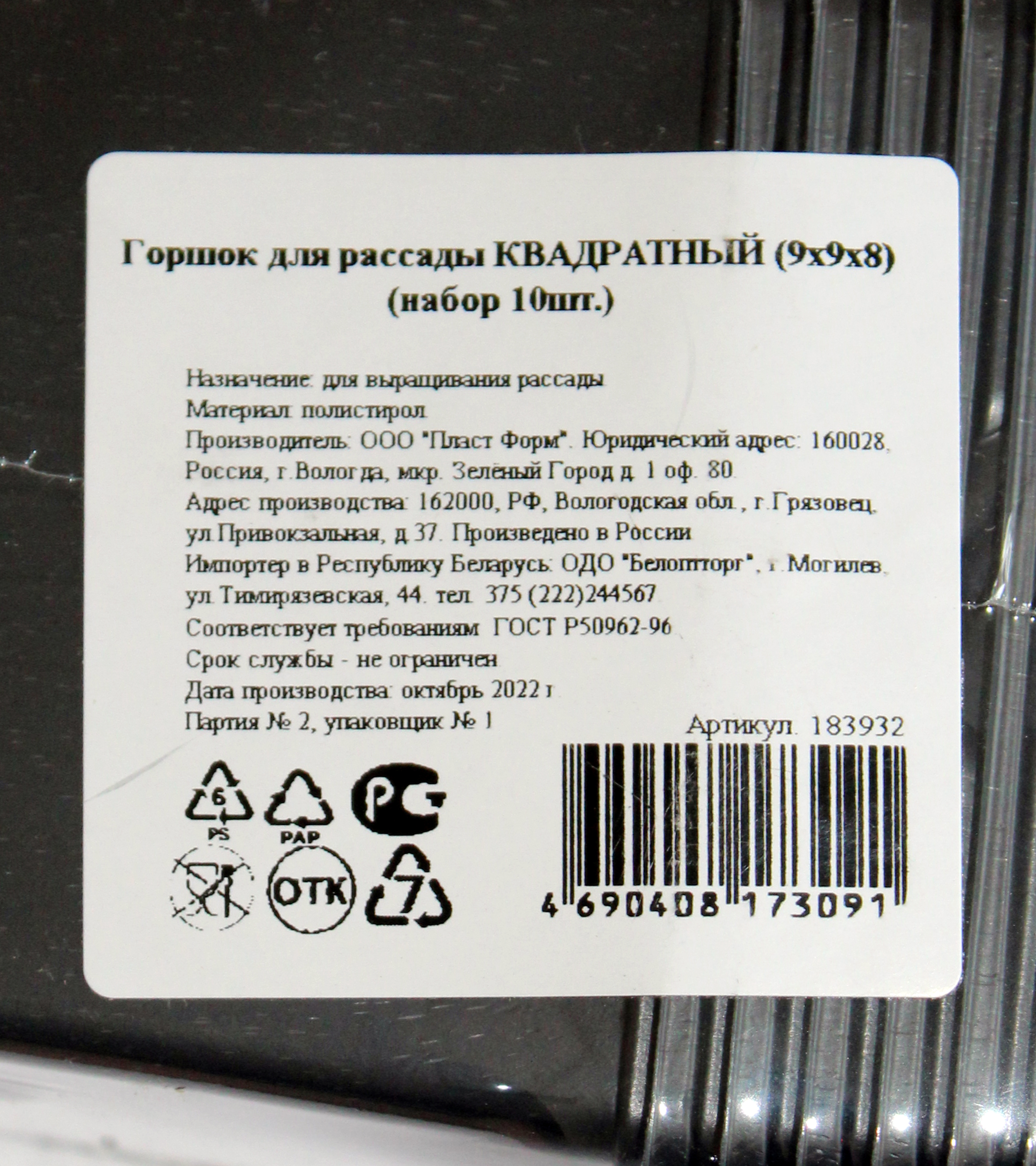 Превью изображения товара