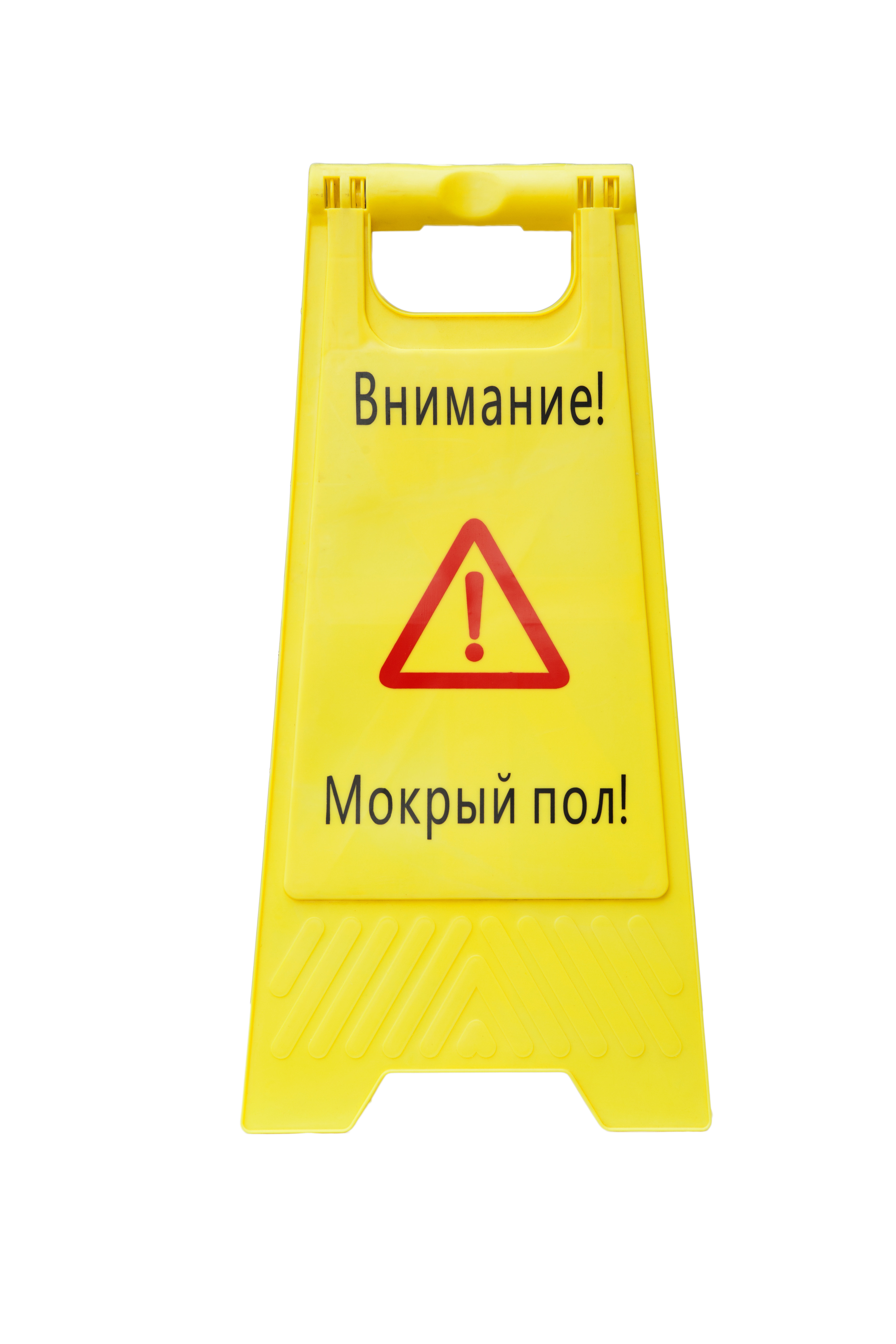 Изображение товара Панель напольная пластиковая Мокрый пол