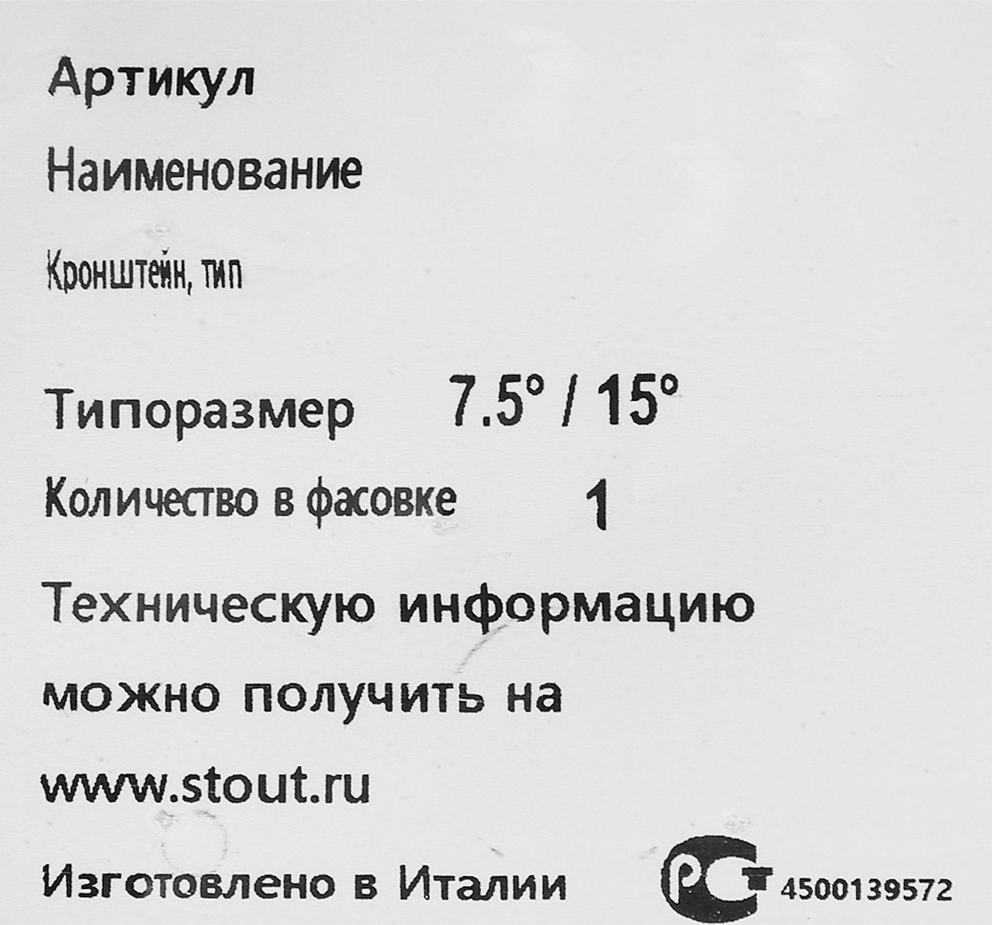 Превью изображения товара