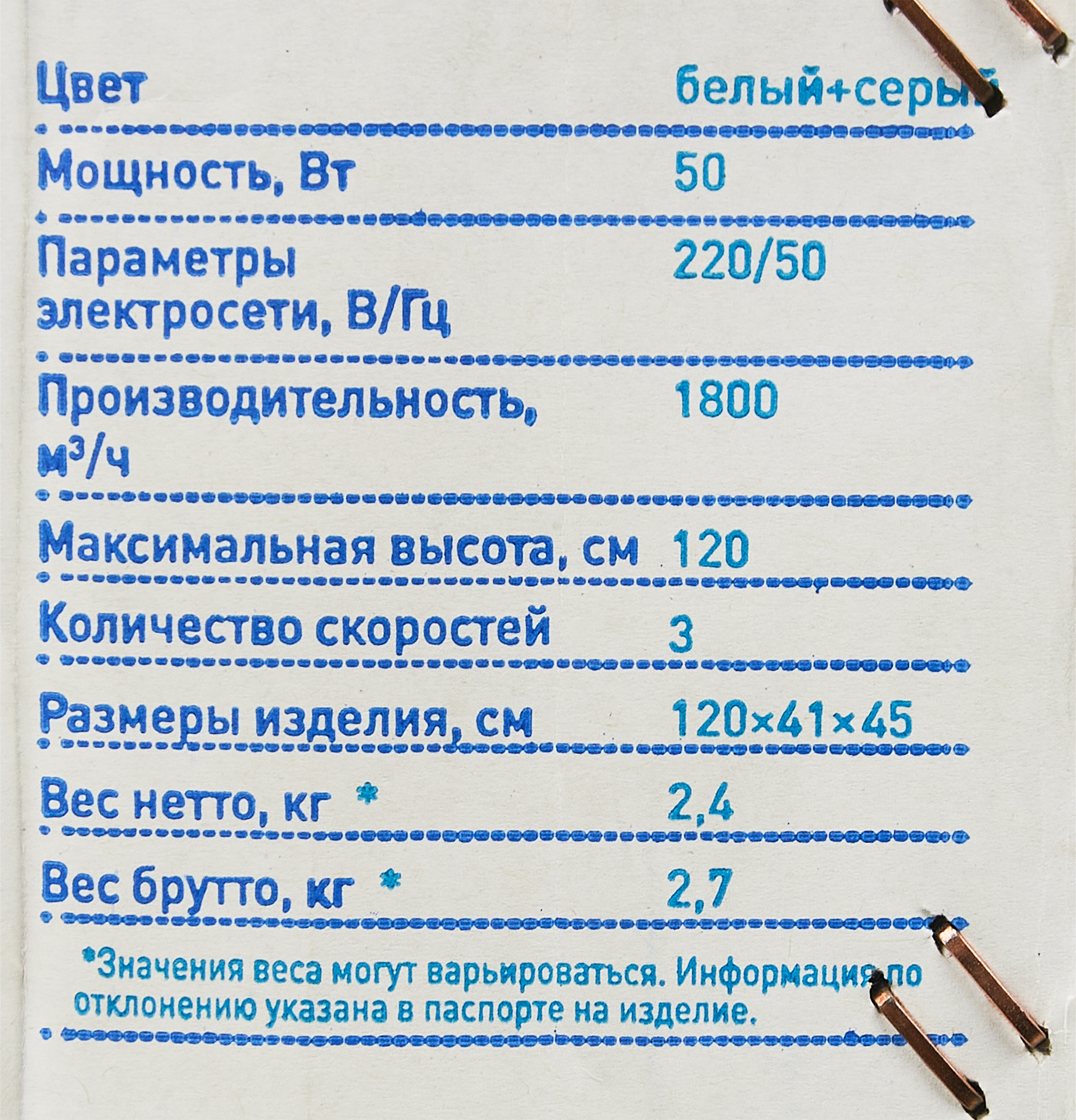 Превью изображения товара