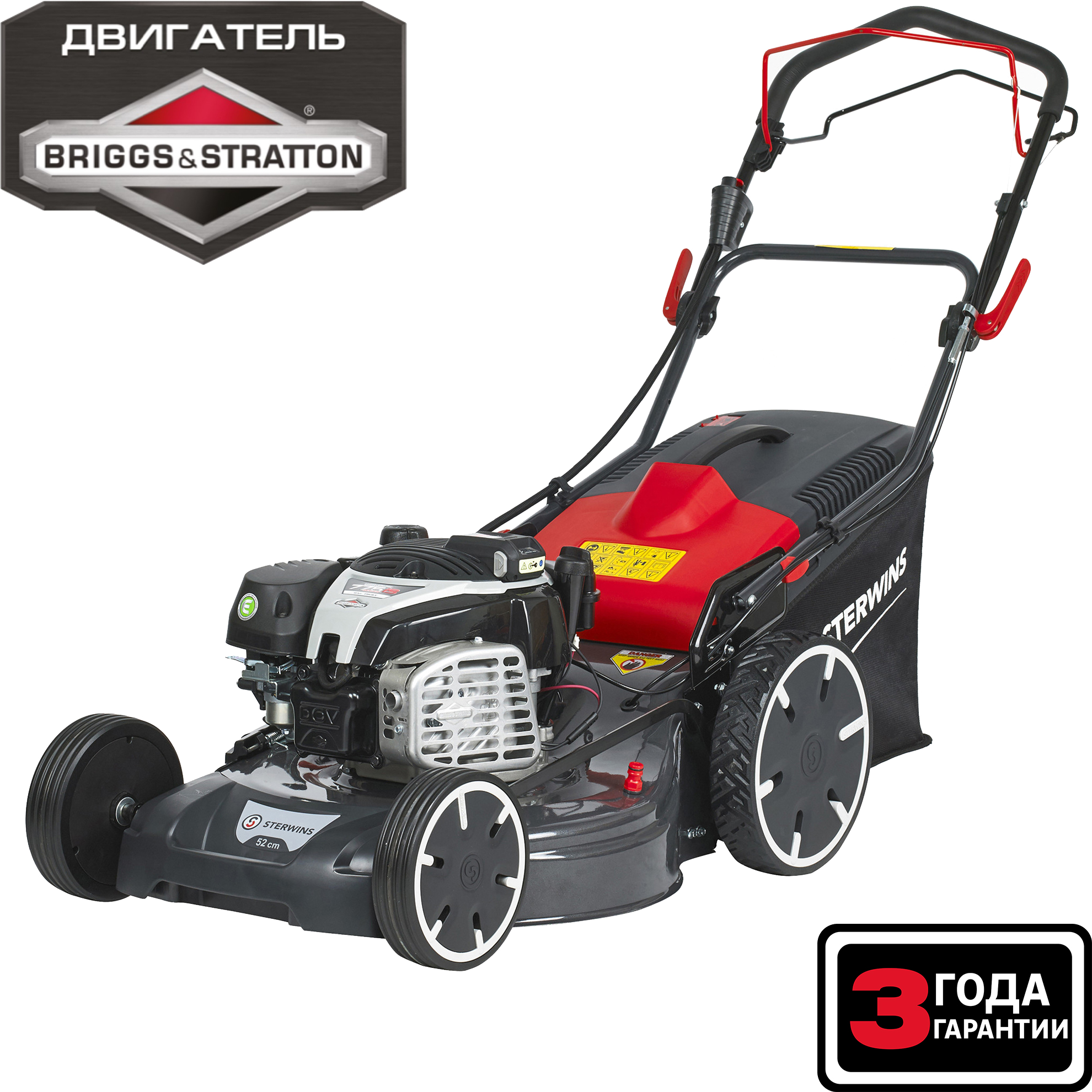 Изображение товара Газонокосилка бензиновая Sterwins PRO Briggs&Stratton 3.4 л.с 52 см