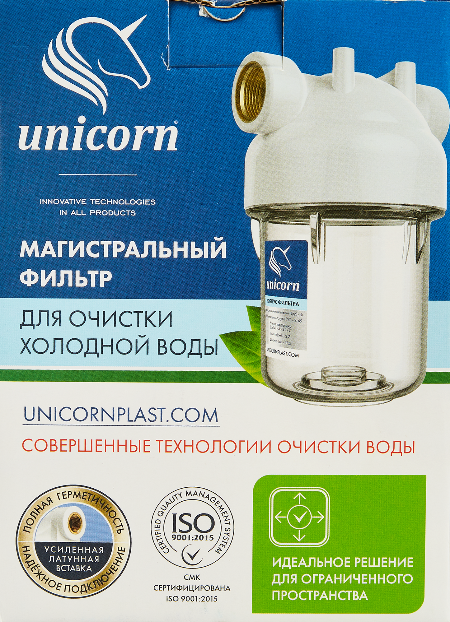 Магистральный фильтр для холодного водоснабжения (ХВС) Unicorn KSBP 12 LM SL5 1/2" пластик - 2