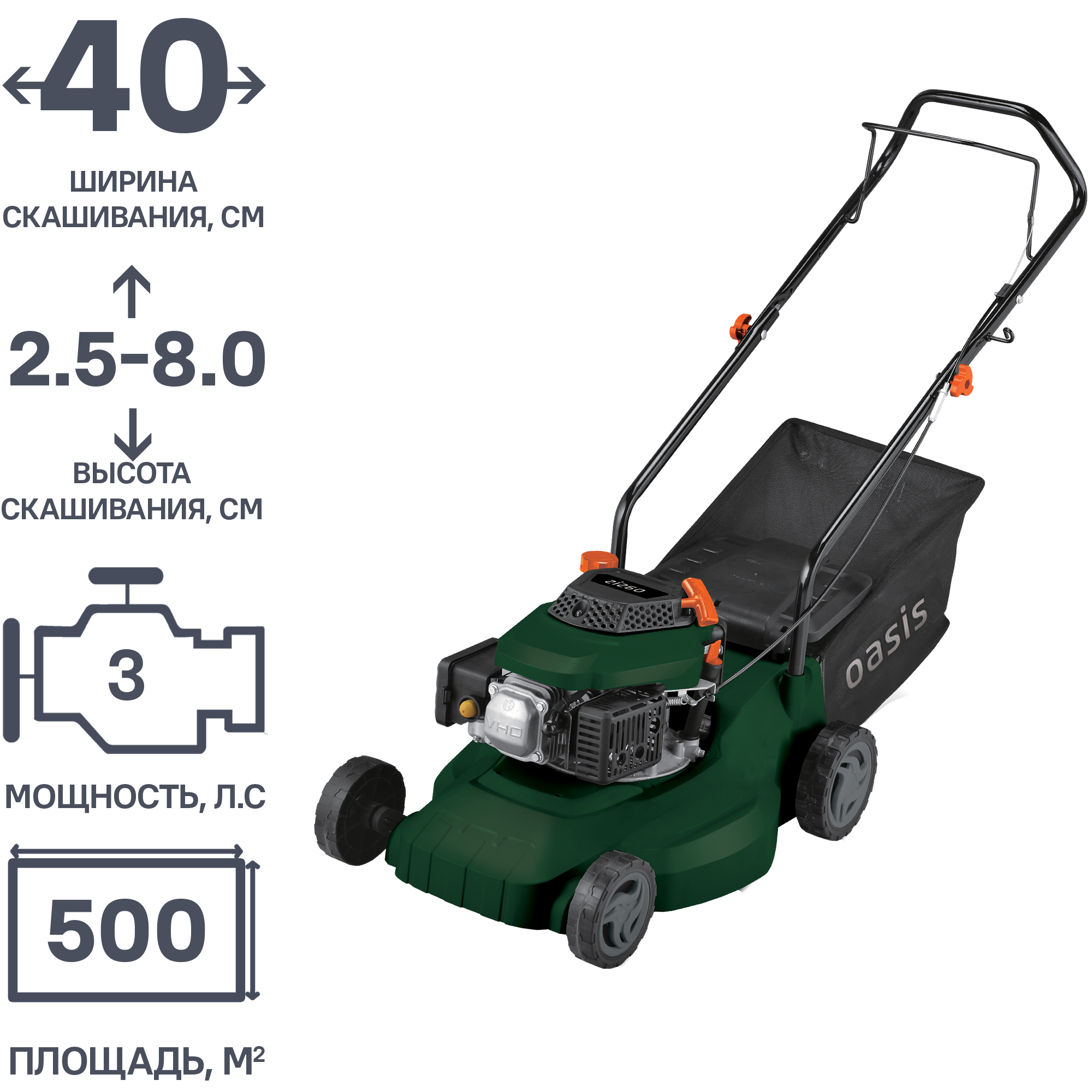 Газонокосилка бензиновая несамоходная Oasis GB-15 40 см