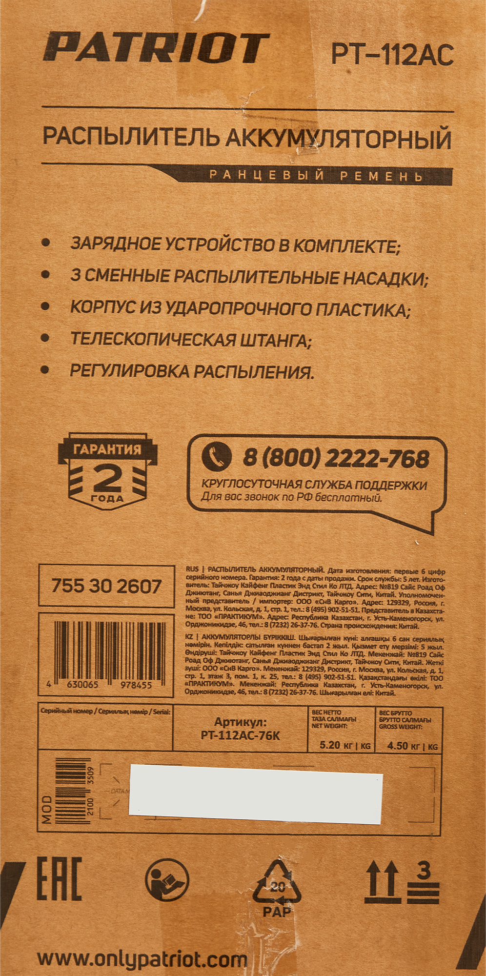 Превью изображения товара