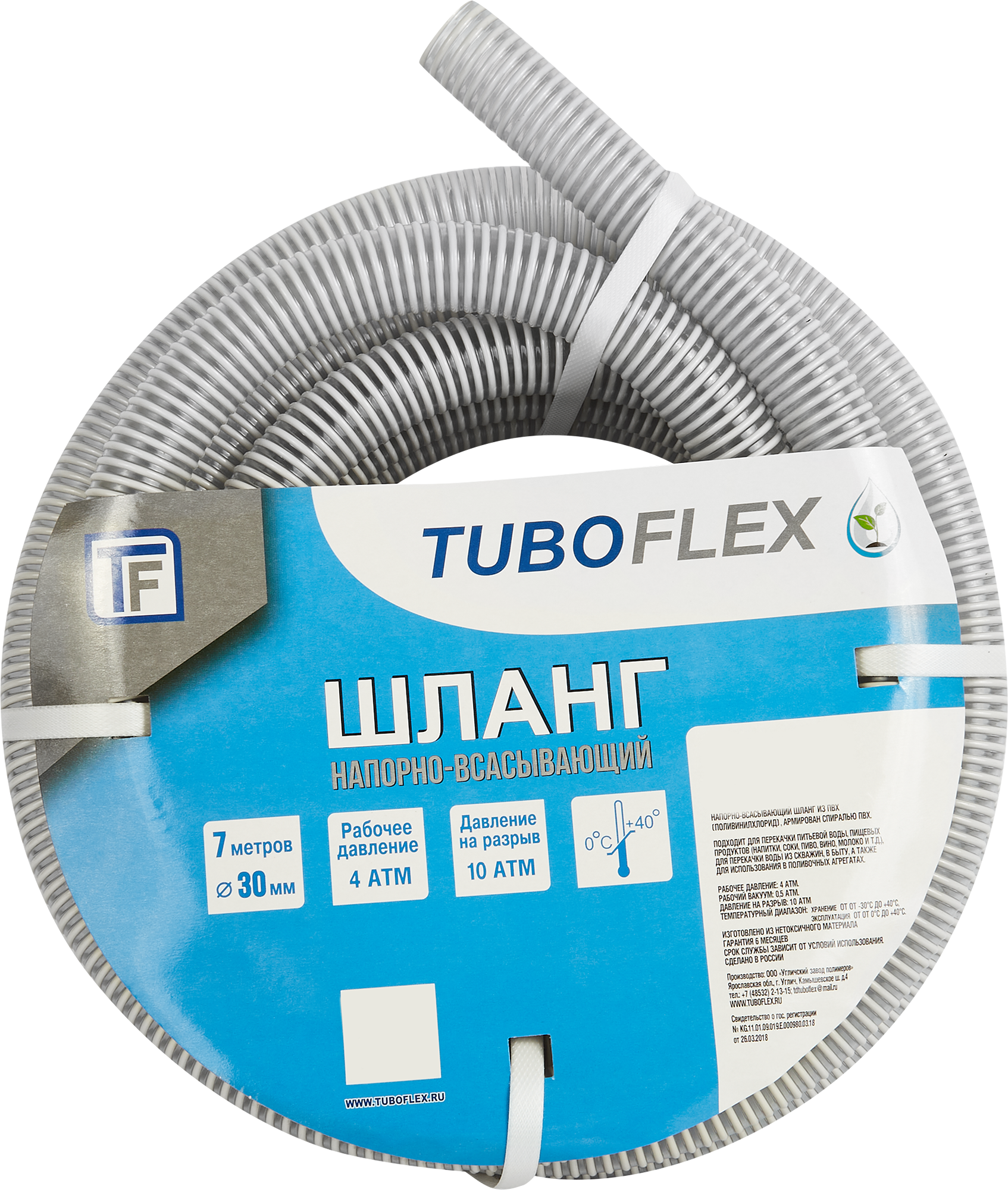 Изображение товара Напорно всасывающий шланг TUBOFLEX 30мм, до 4 бар, 7м