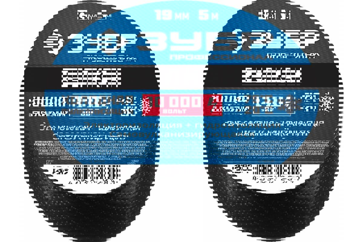 Изображение товара Изоляционная лента Зубр Вулкан 19мм х 10м чёрный графит