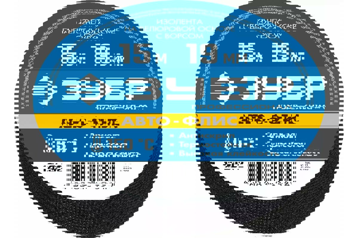 Изображение товара Изоляционная лента Зубр Авто-флис 20мм х 9м чёрный графит