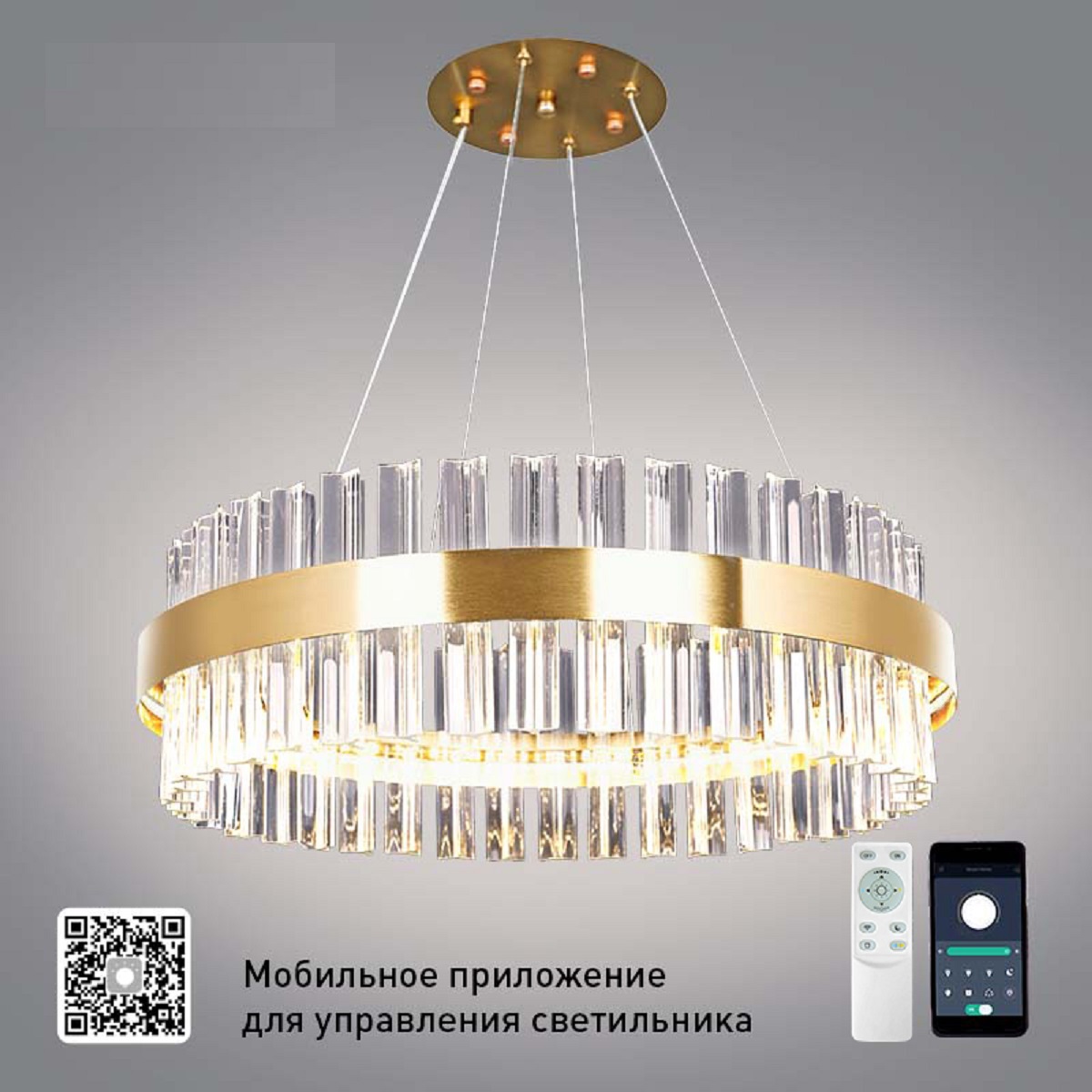 Изображение товара Люстра потолочная светодиодная ESTARES УУО00004499 25 м² изменение оттенков белого цвет жёлтый золотой