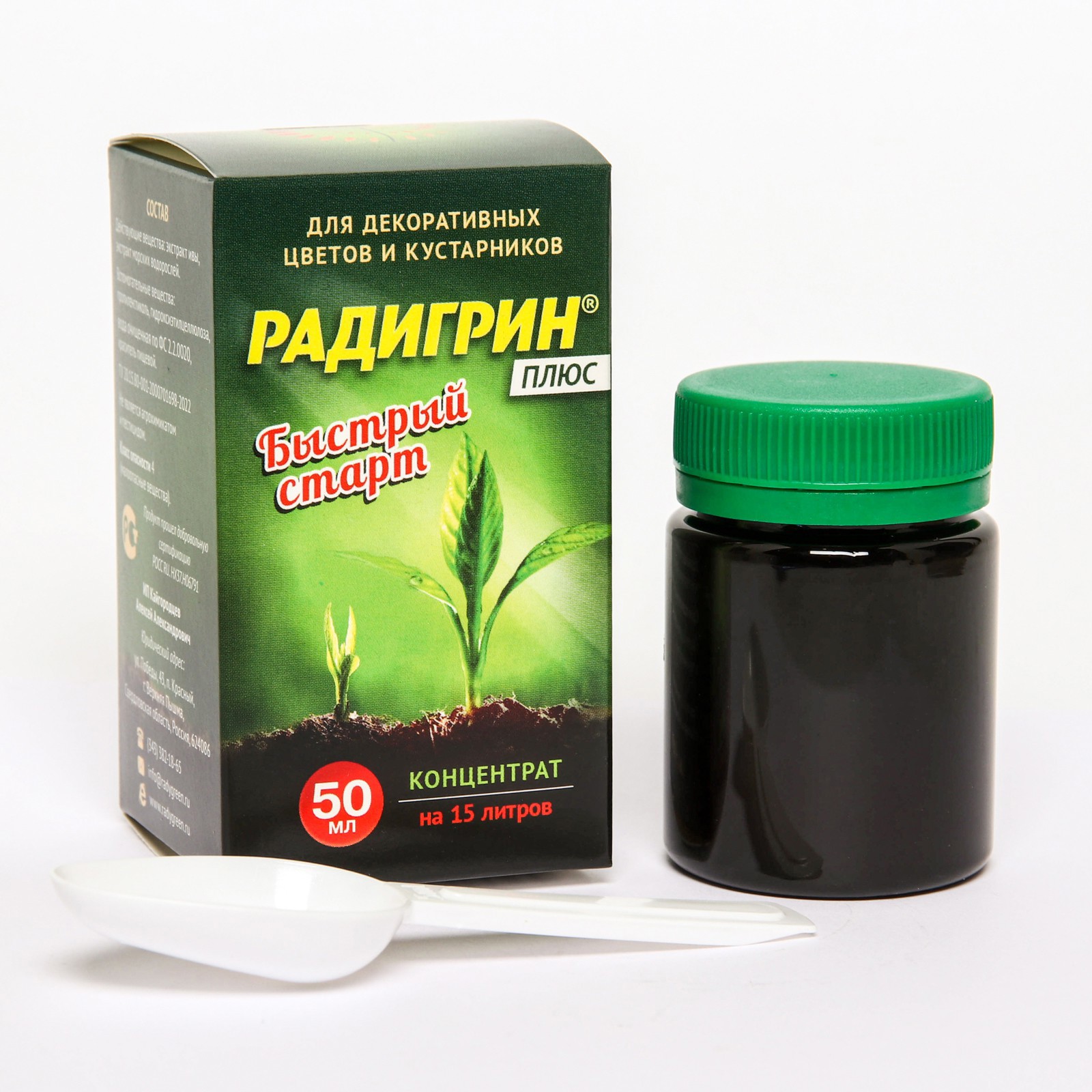 Изображение товара Биостимулятор для декоративных цветов и кустарников Радигрин Плюс Быстрый старт 50 мл