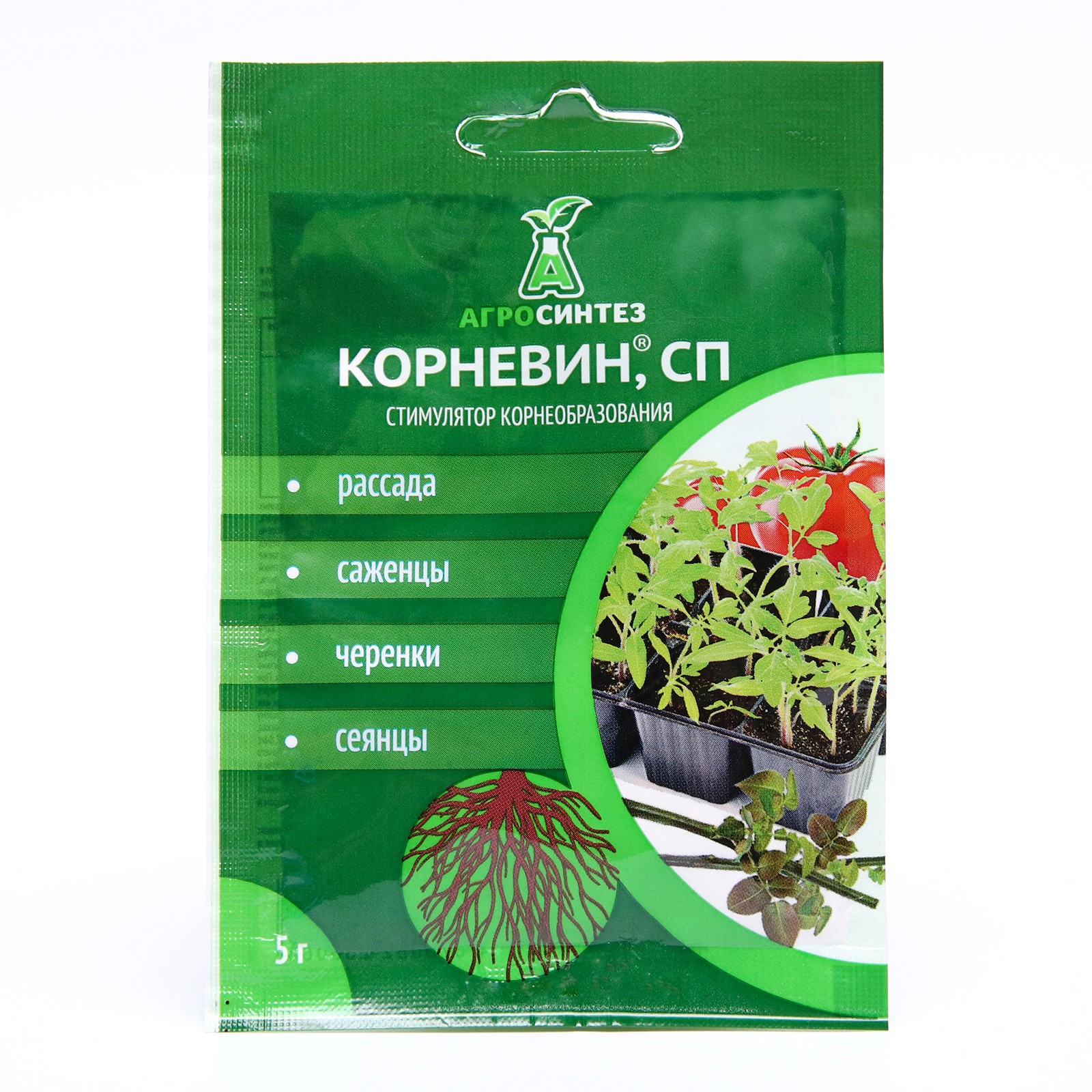Изображение товара Стимулятор корнеобразования Корневин Агро Синтез СП 5 г