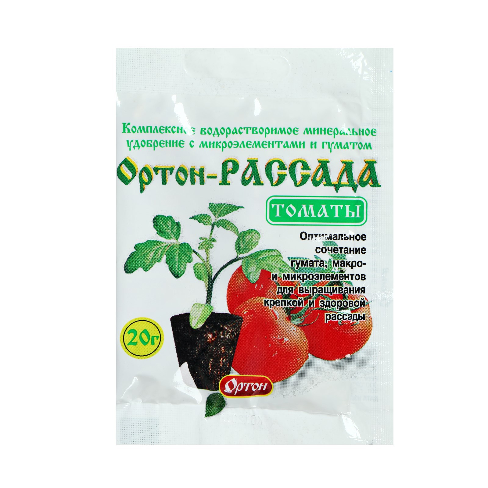 Изображение товара Удобрение для рассады томатов Ортон 20 г