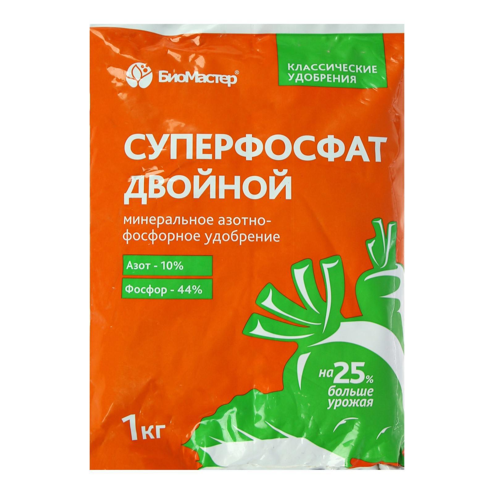 Изображение товара Удобрение минеральное БиоМастер Суперфосфат двойной 1 кг Изображение товара Удобрение минеральное БиоМастер Суперфосфат двойной 1 кг