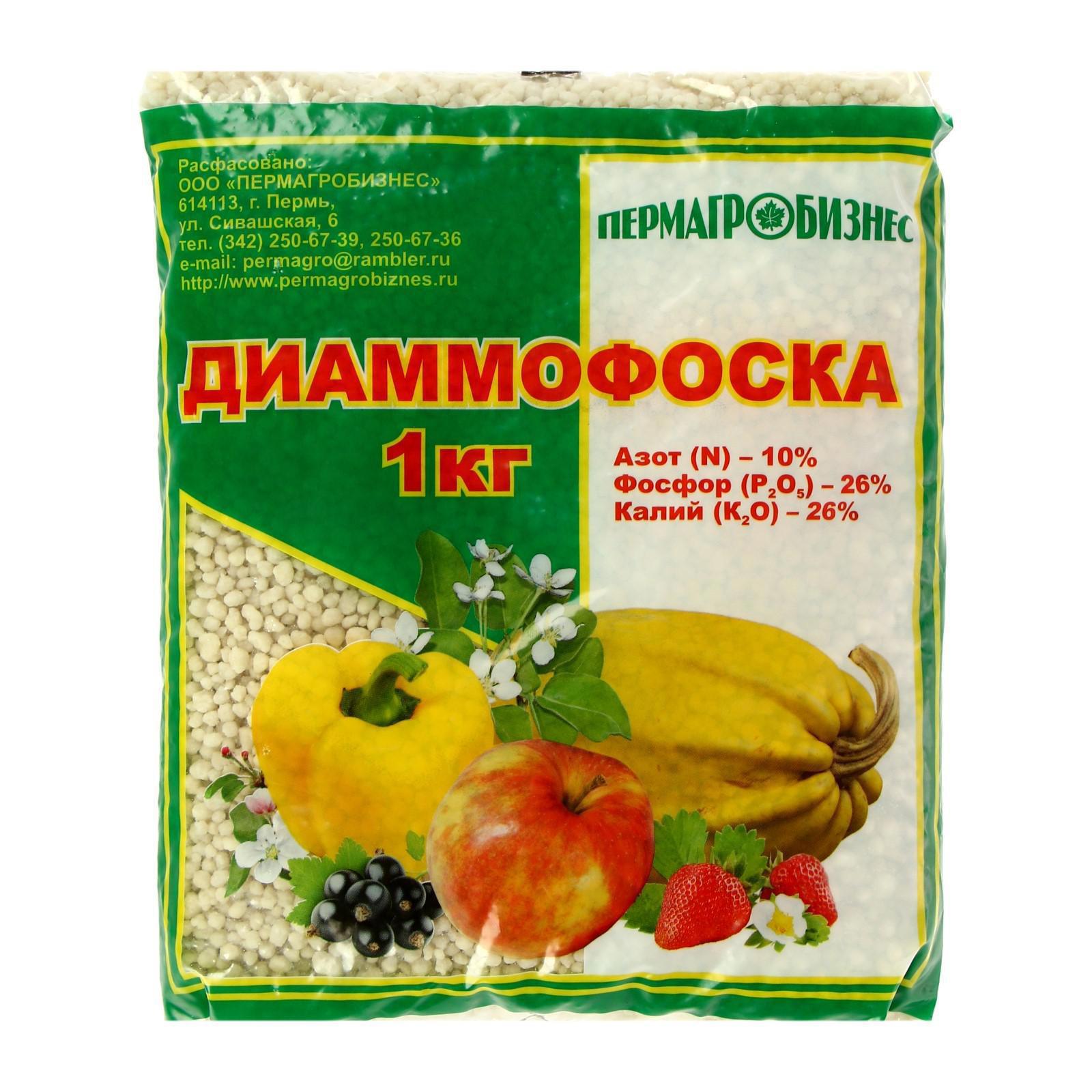 Изображение товара Минеральное удобрение Пермагробизнес Диаммофоска 1 кг