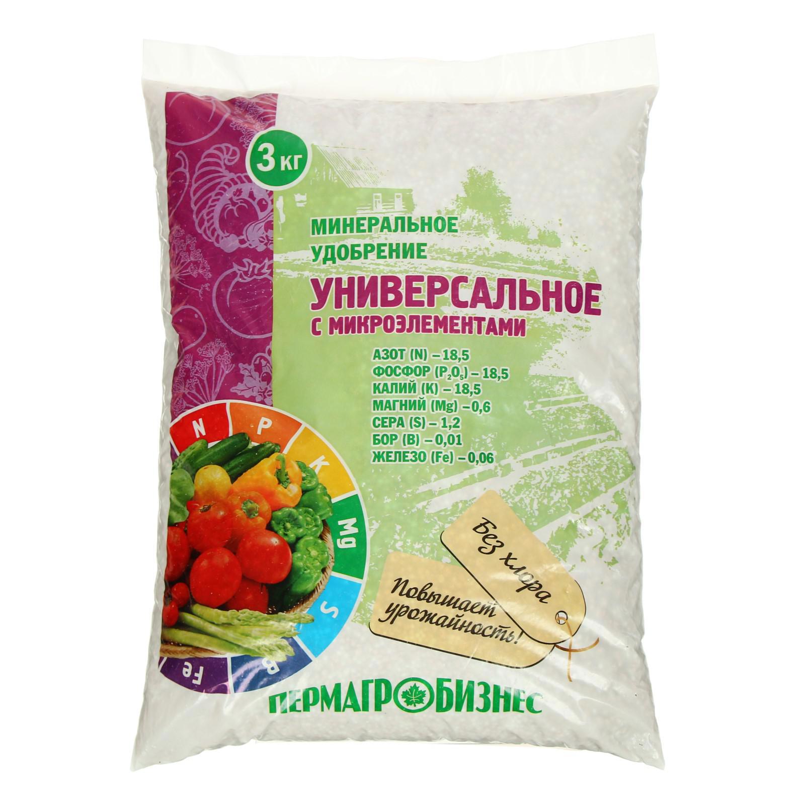 Изображение товара Удобрение минеральное Пермагробизнес универсальное с микроэлементами 3 кг