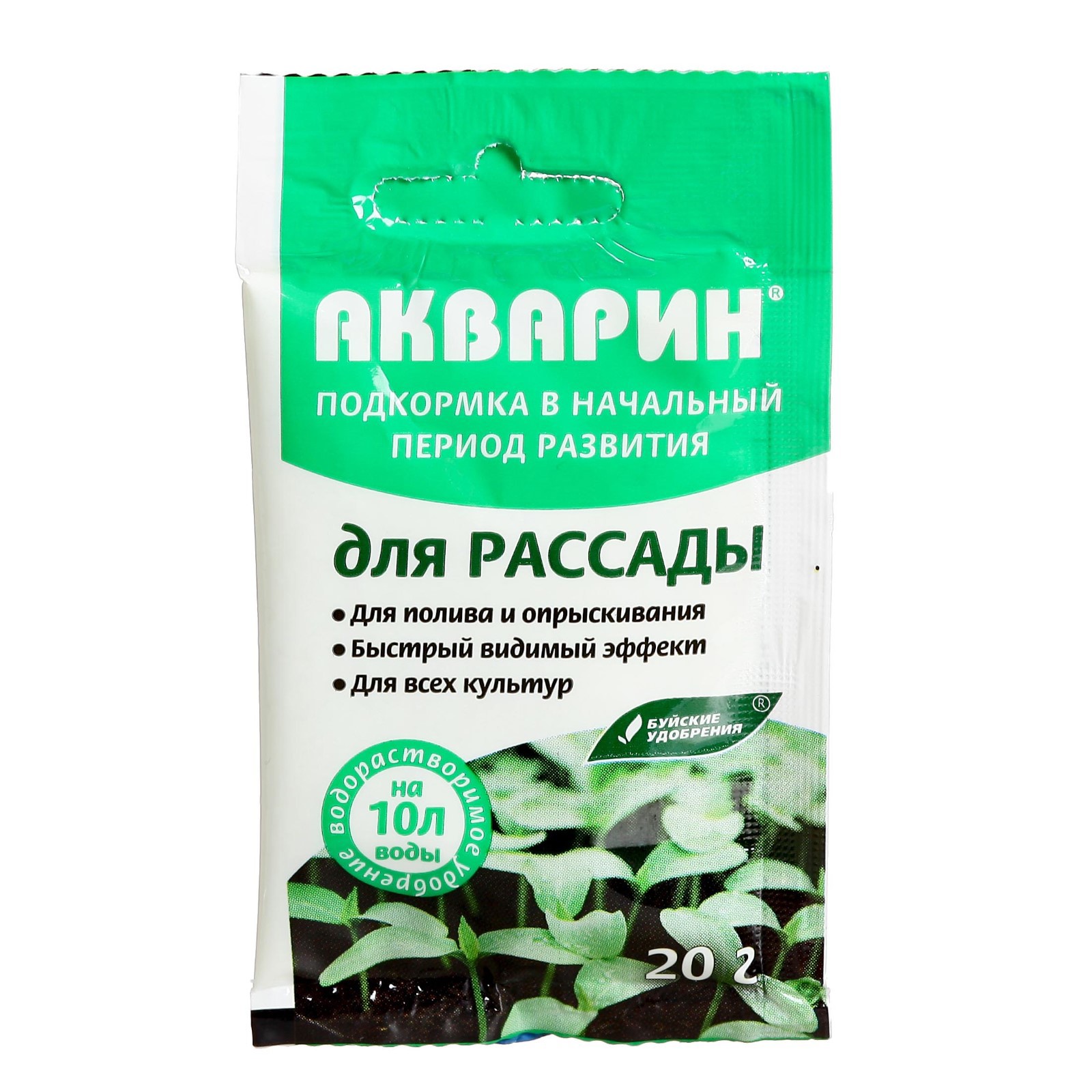 Изображение товара Водорастворимое минеральное удобрение "Акварин" для рассады 20 г