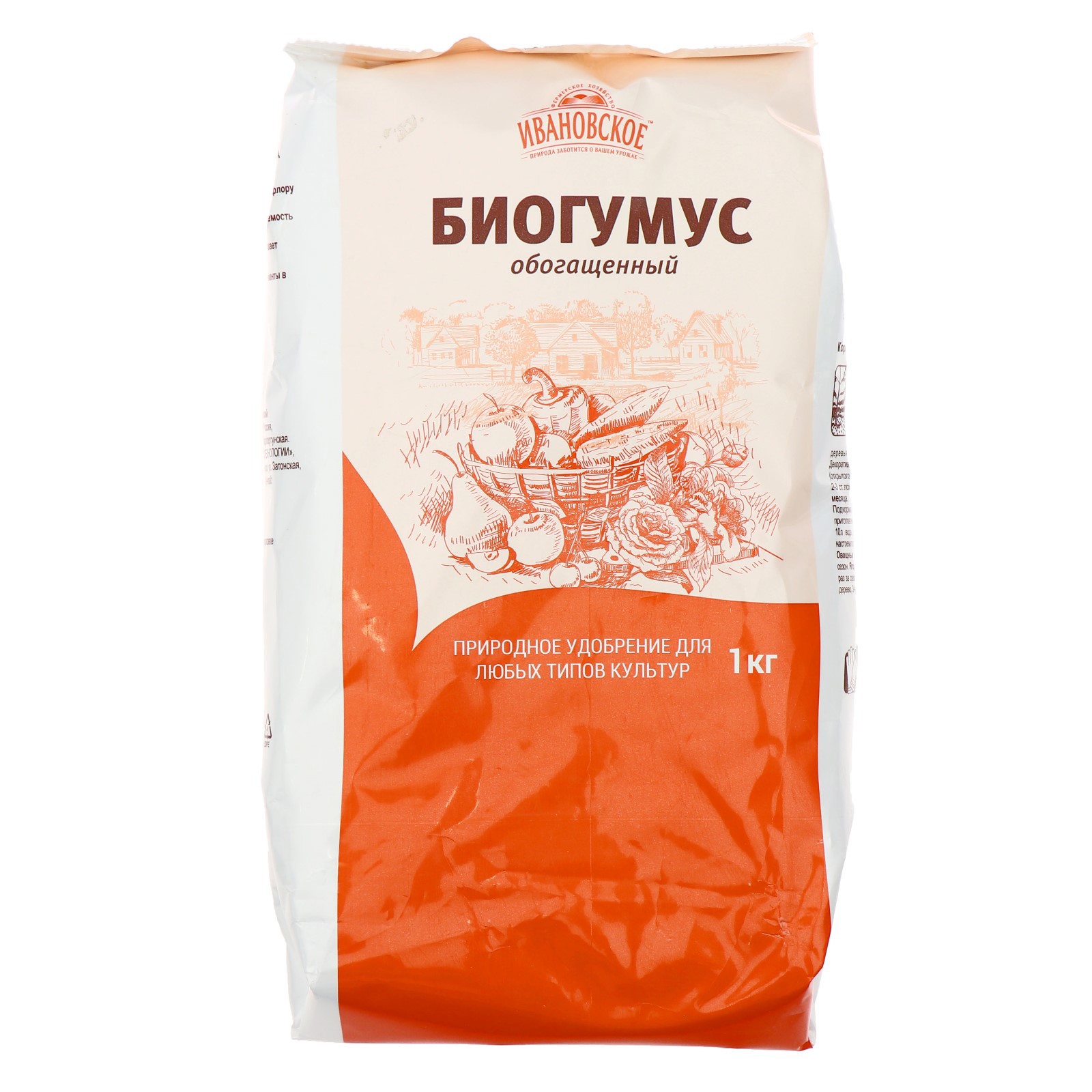 Изображение товара Органическое Удобрение Биогумус Ивановское 1 кг