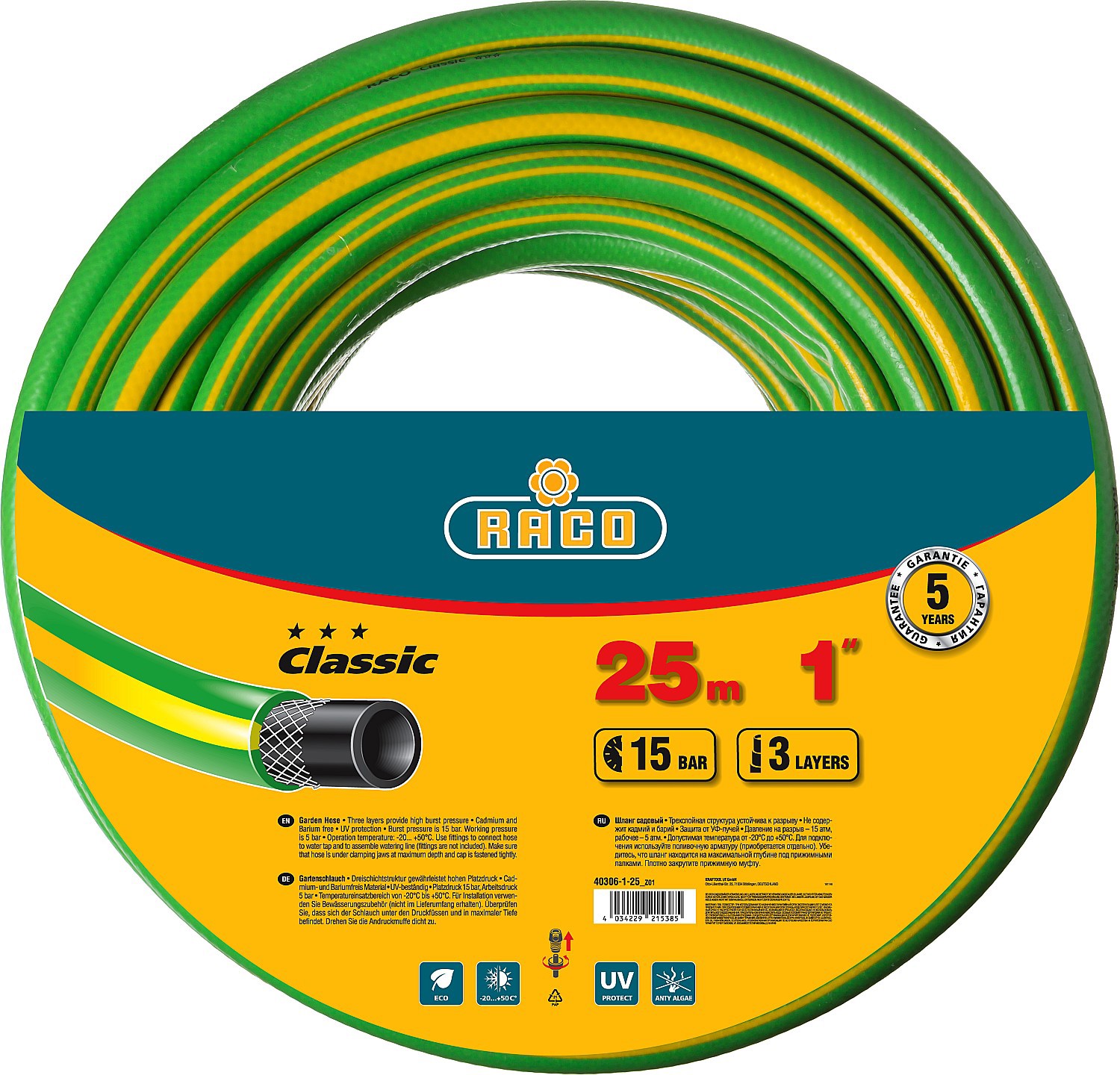 Изображение товара Шланг для полива Raco 40306-1-25_z01 d 23.4 мм 25 м ПВХ