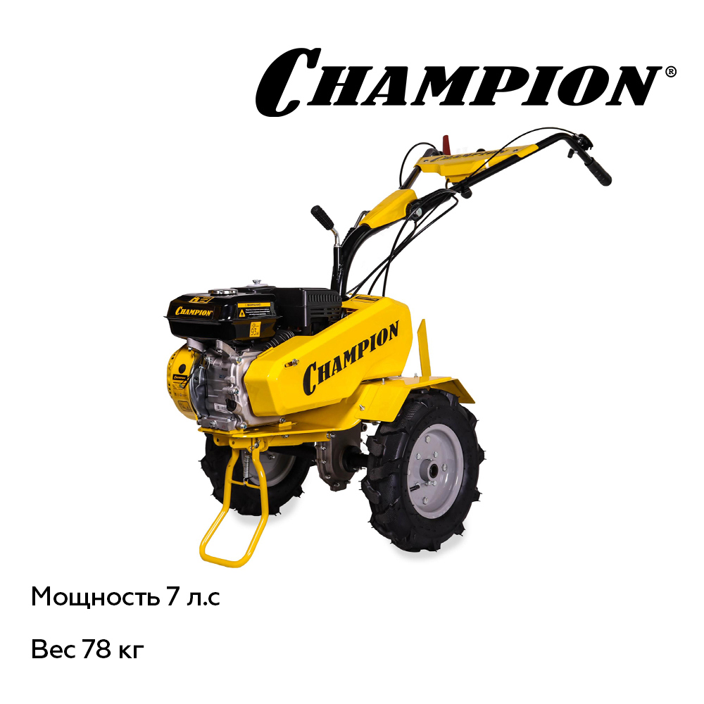 Изображение товара Мотоблок Champion BC7723 с мощностью 7 лс и пневматическими колесами