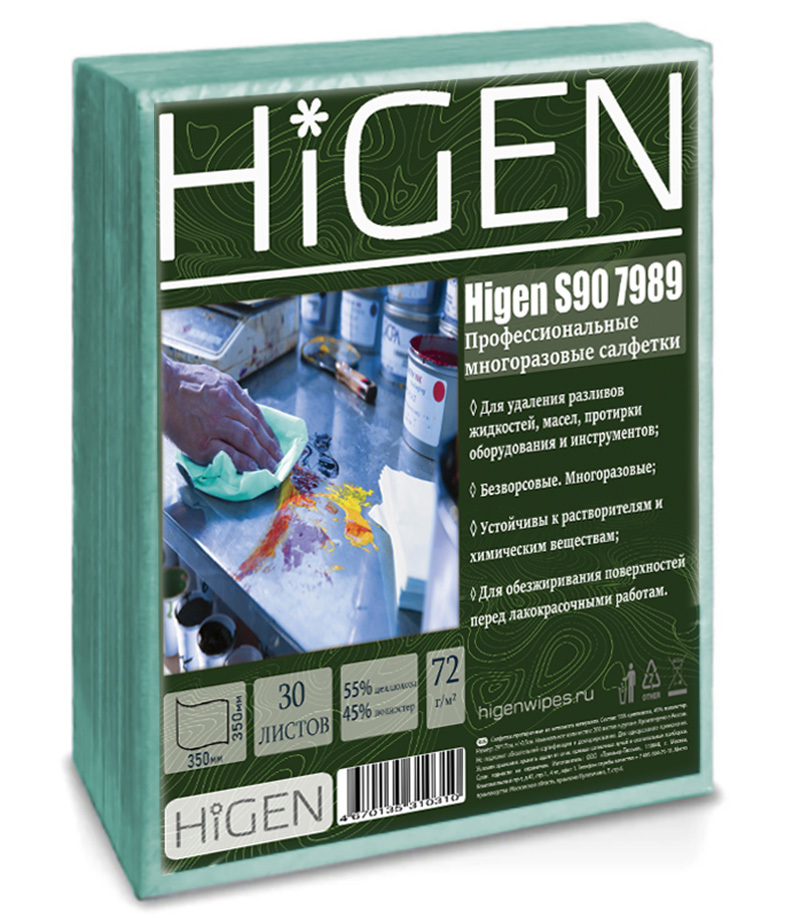 Изображение товара Салфетки безворсовые Higen 7989 35 x 35см в пачке цвет бирюзовый 30 листов