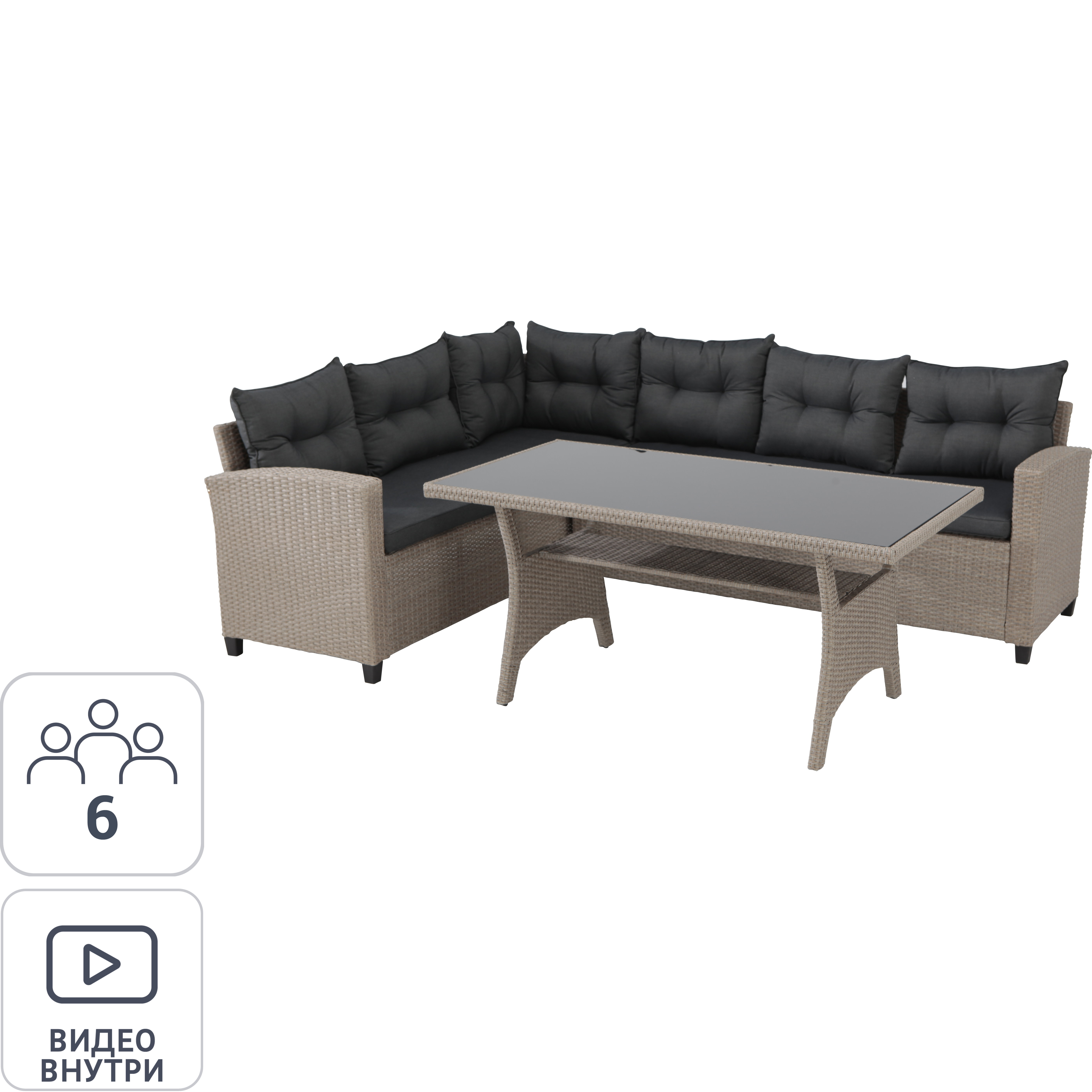 Изображение товара Набор садовой мебели Ottoman угловой полиротанг бежевый/черным: стол и диван