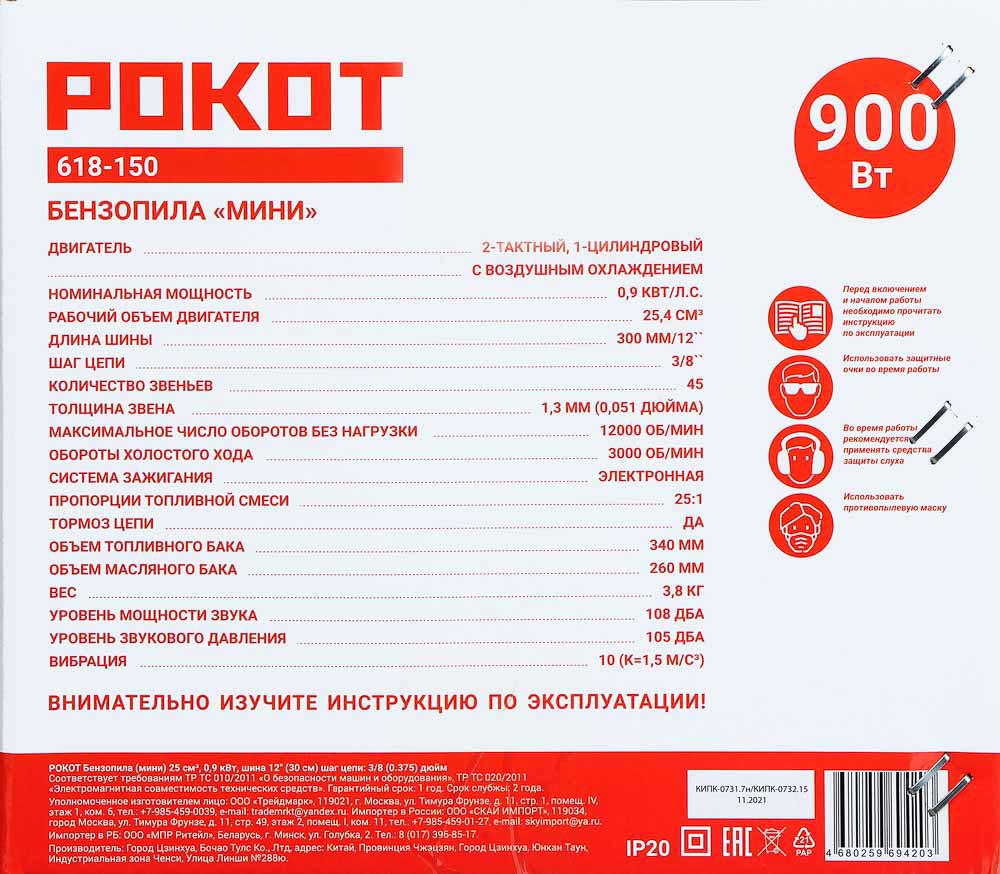 Превью изображения товара